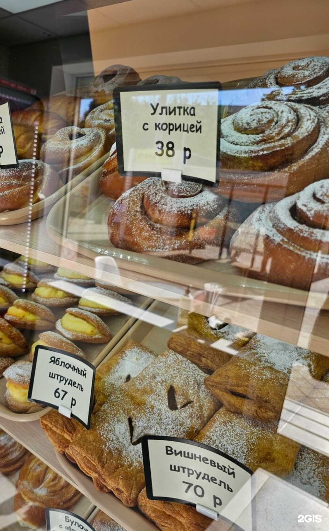 Отзывы на компанию Пекарня в Краснодаре c фото