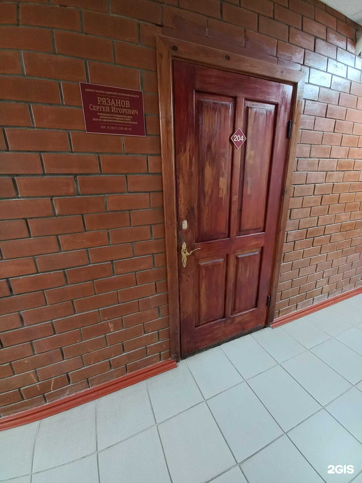 Отзывы на компанию Адвокатский кабинет Рязанова С.И. в г. Тольятти c фото