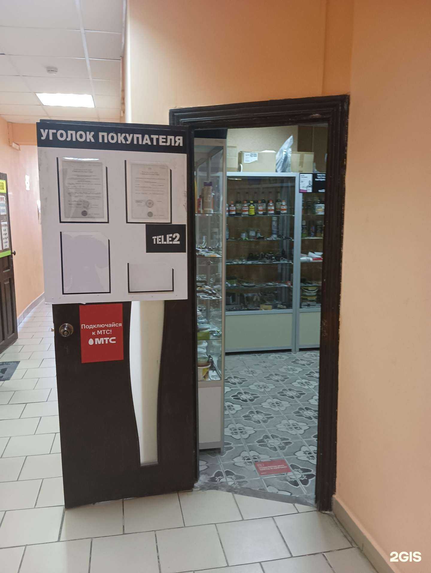 Отзывы на компанию Магазин хозяйственных товаров в г. Муром c фото