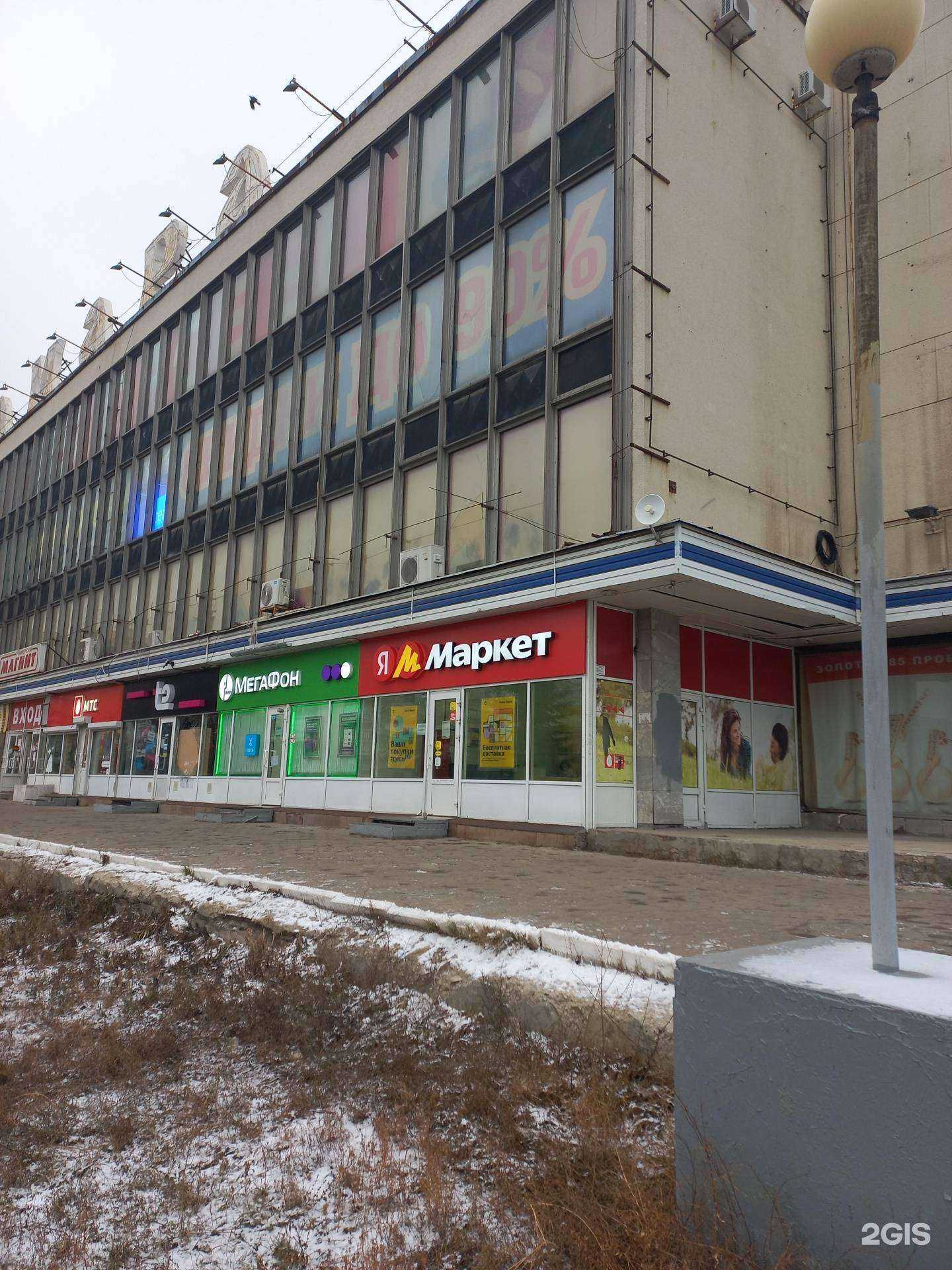 Отзывы на компанию Атмосфера чистоты в г. Самара c фото