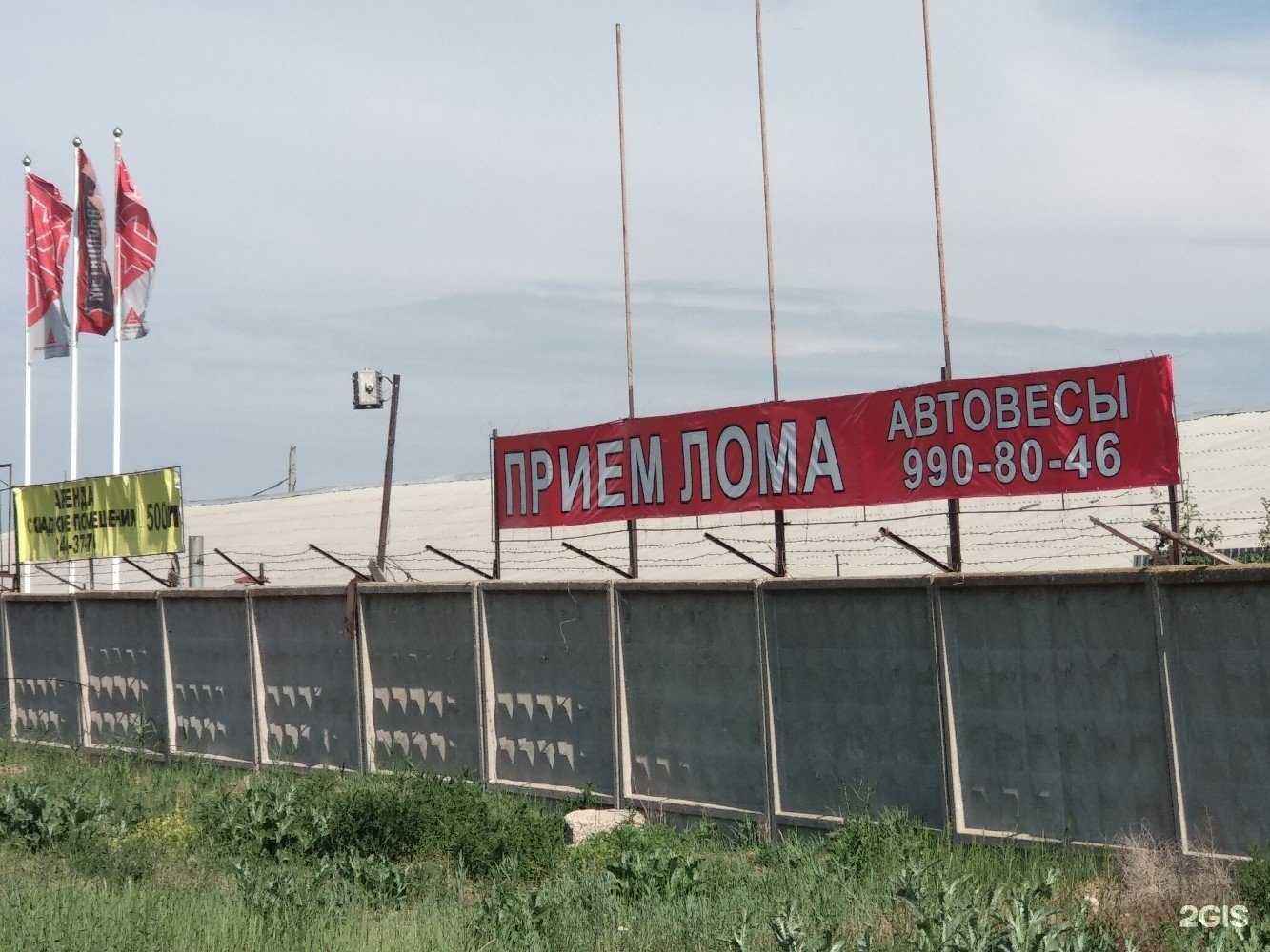 Отзывы на компанию Техпром в Самаре c фото