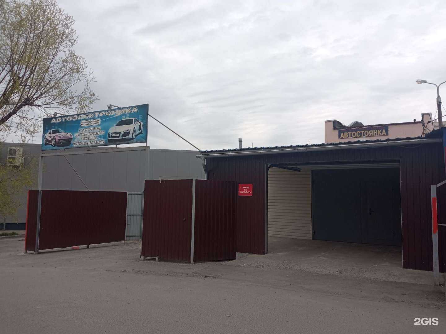 Отзывы на компанию Автоэлектроника58 в г. Пенза c фото