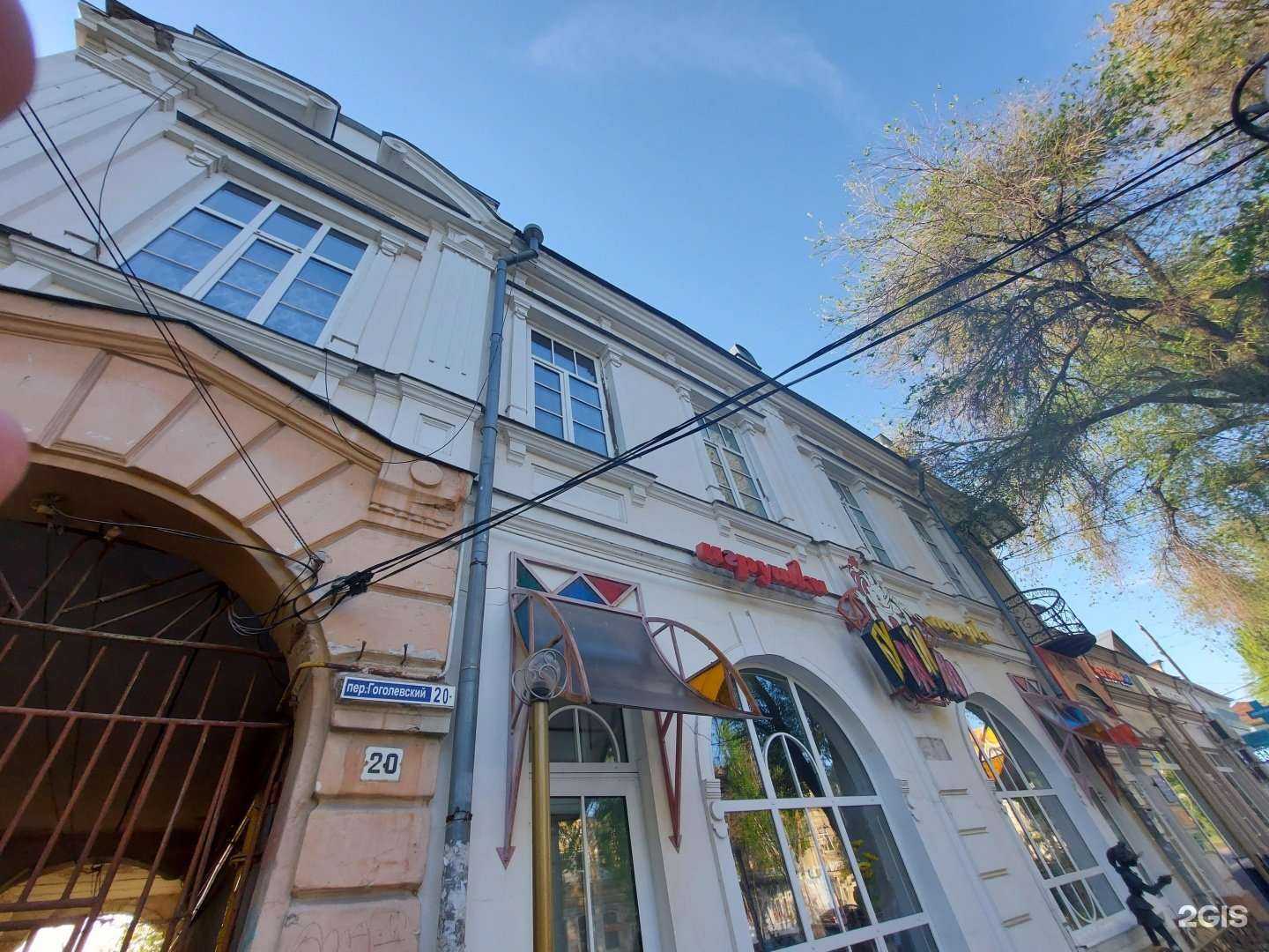 Отзывы на компанию Юридическое бюро Тарасенко в Таганроге c фото