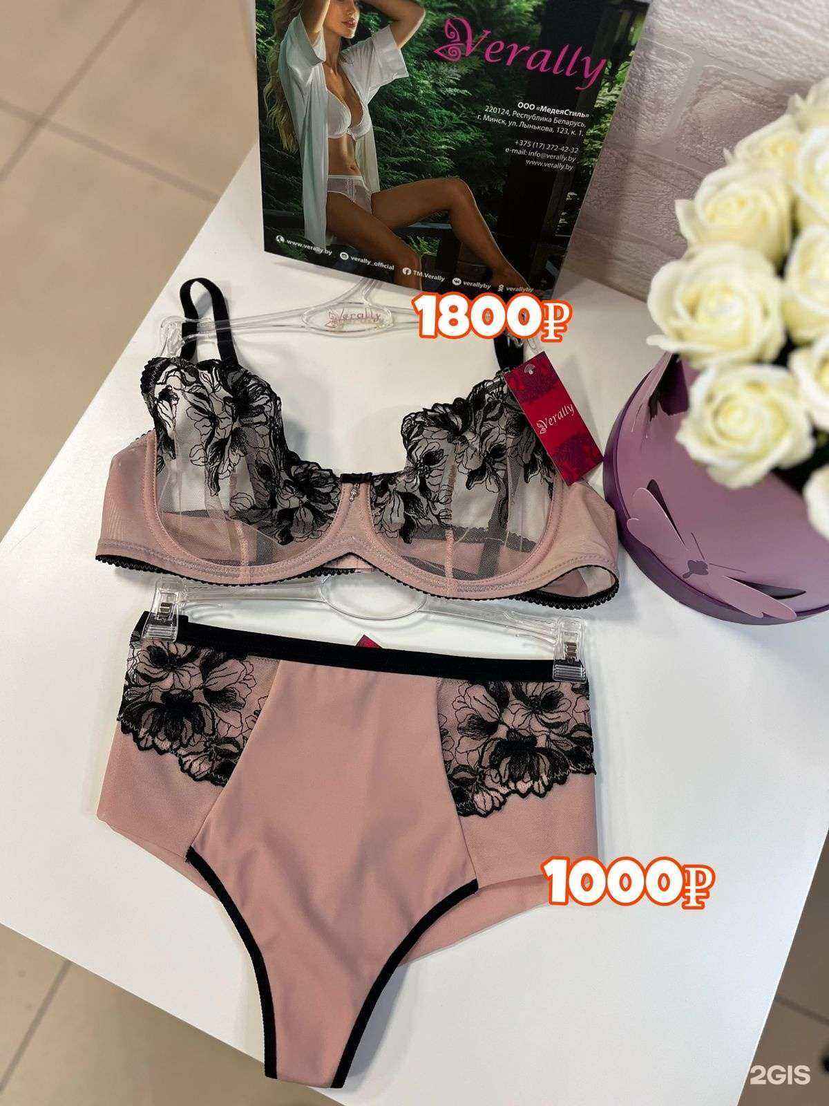 Отзывы на компанию Неженка в Краснодаре c фото