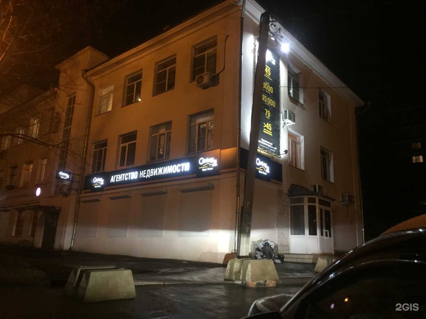 Отзывы на компанию Печатных дел мастер в Хабаровске c фото - фотография 2 из 2