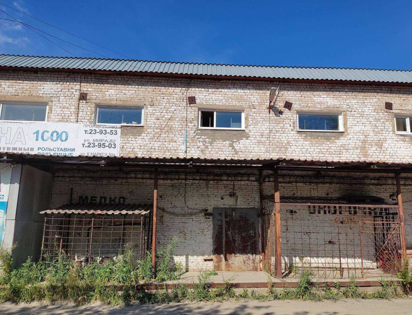 Отзывы на компанию Комиссионер в г. Березники c фото