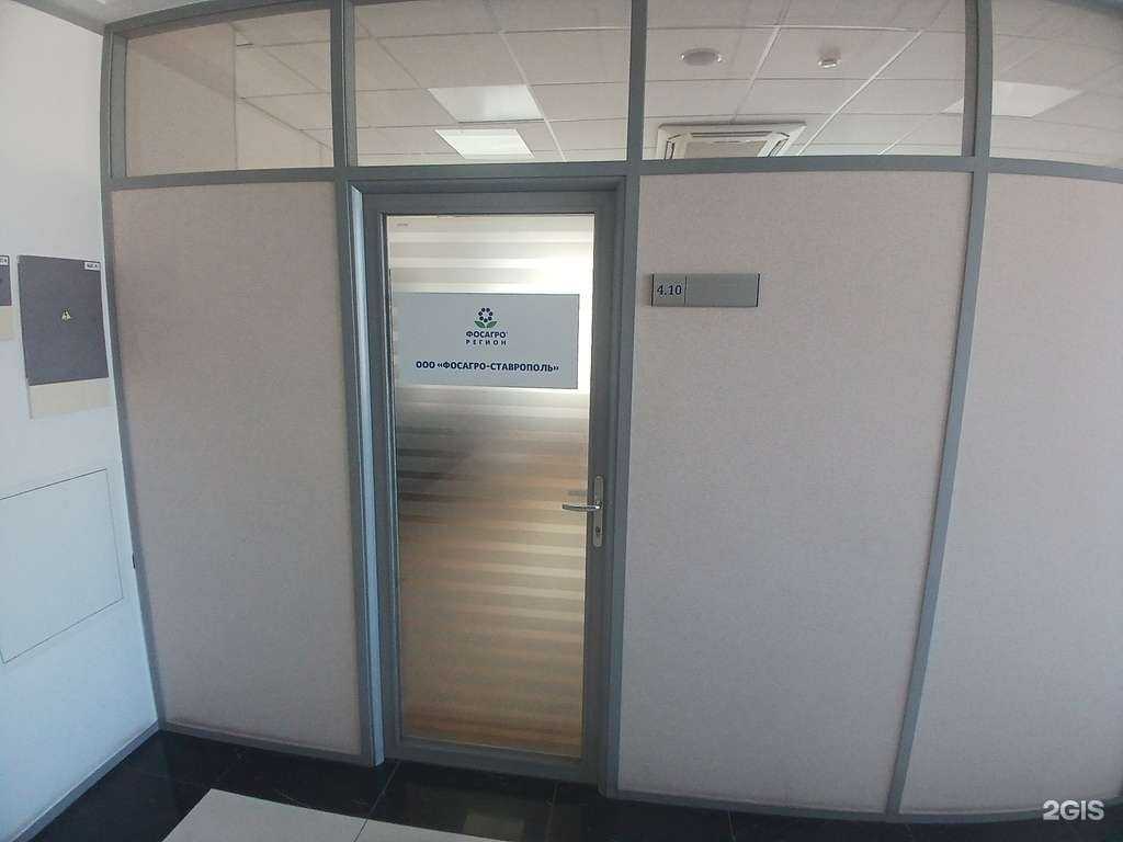 Отзывы на компанию Фосагро-Ставрополь в Астрахани c фото