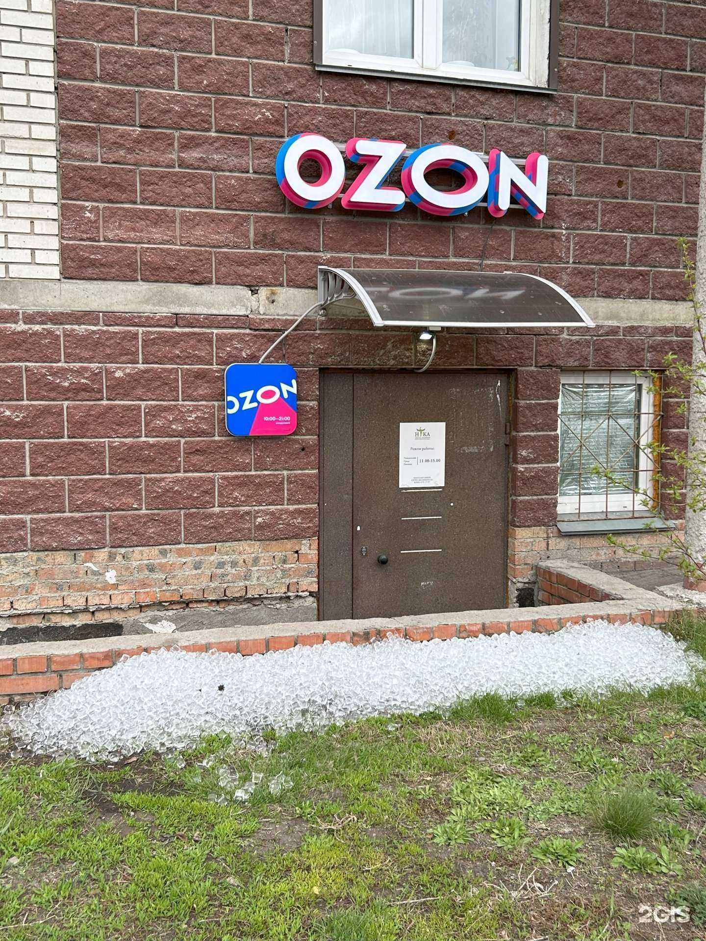 Отзывы на компанию А-мега в Омске c фото