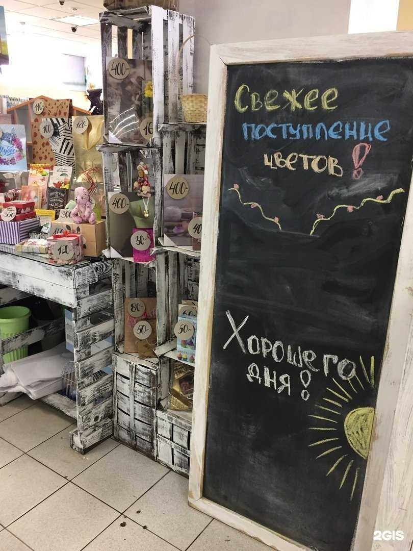 Отзывы на компанию Дари букет в г. Архангельск c фото