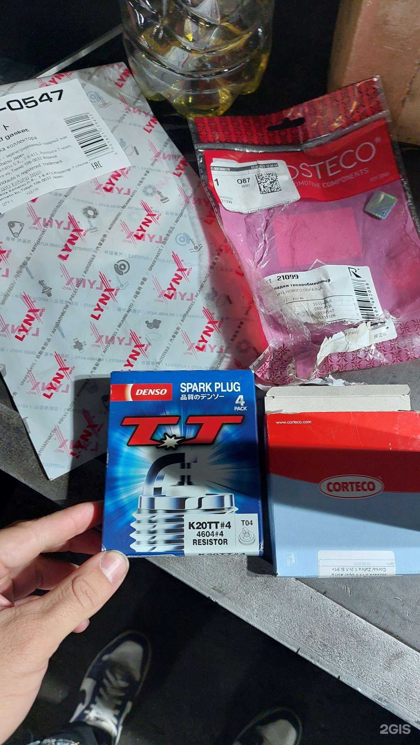 Отзывы на компанию Inauto в Нефтекамске c фото