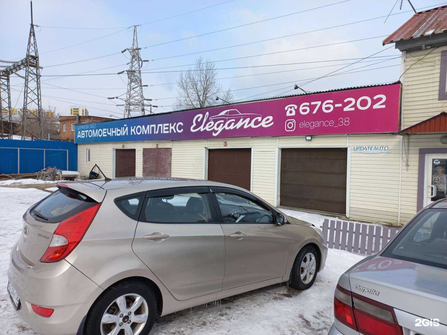 Отзывы на компанию Dr.Detailing 38 в Иркутске c фото - фотография 2 из 2