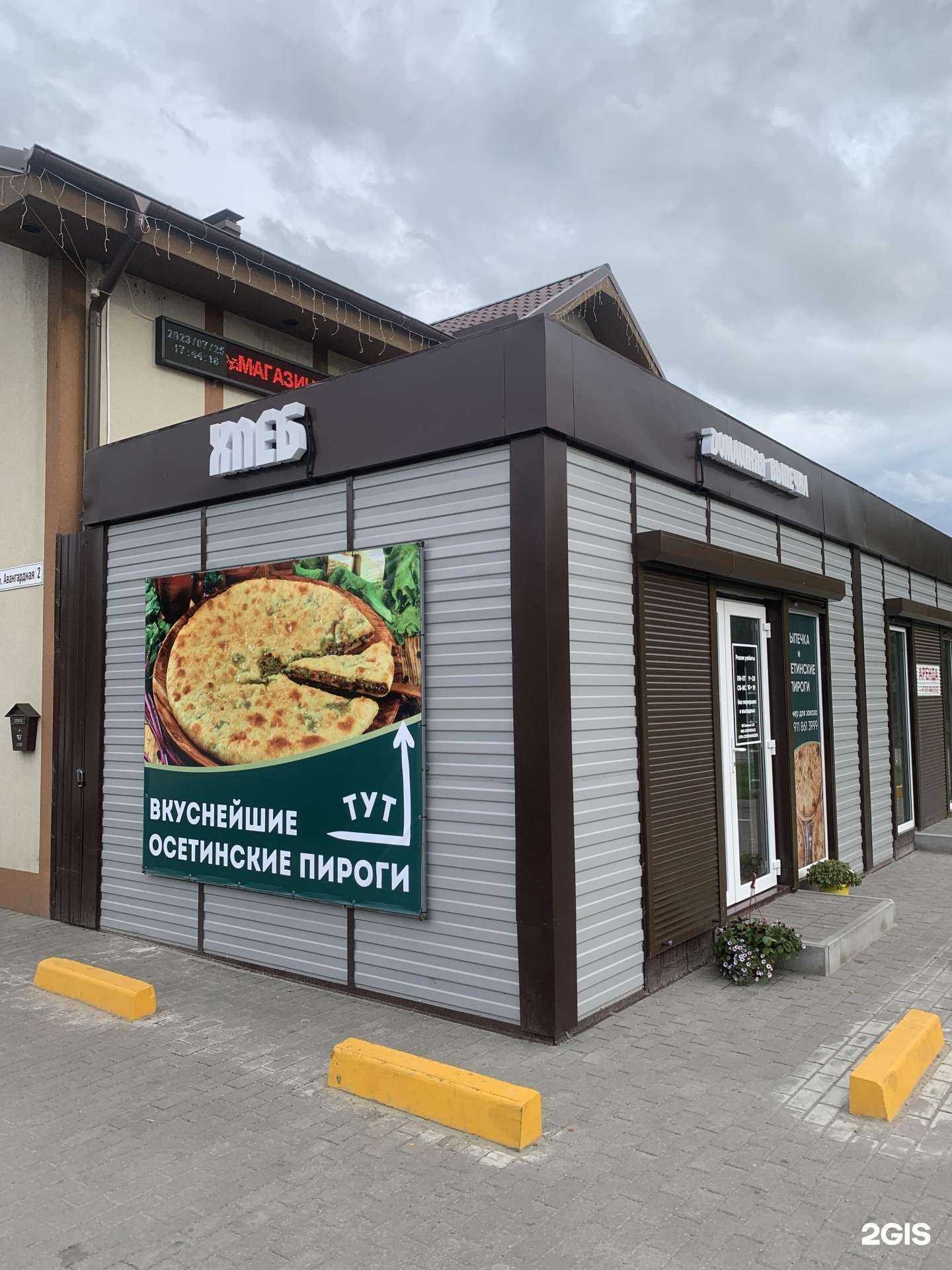 Отзывы на компанию Чабрец в Гурьевске c фото - фотография 2 из 2