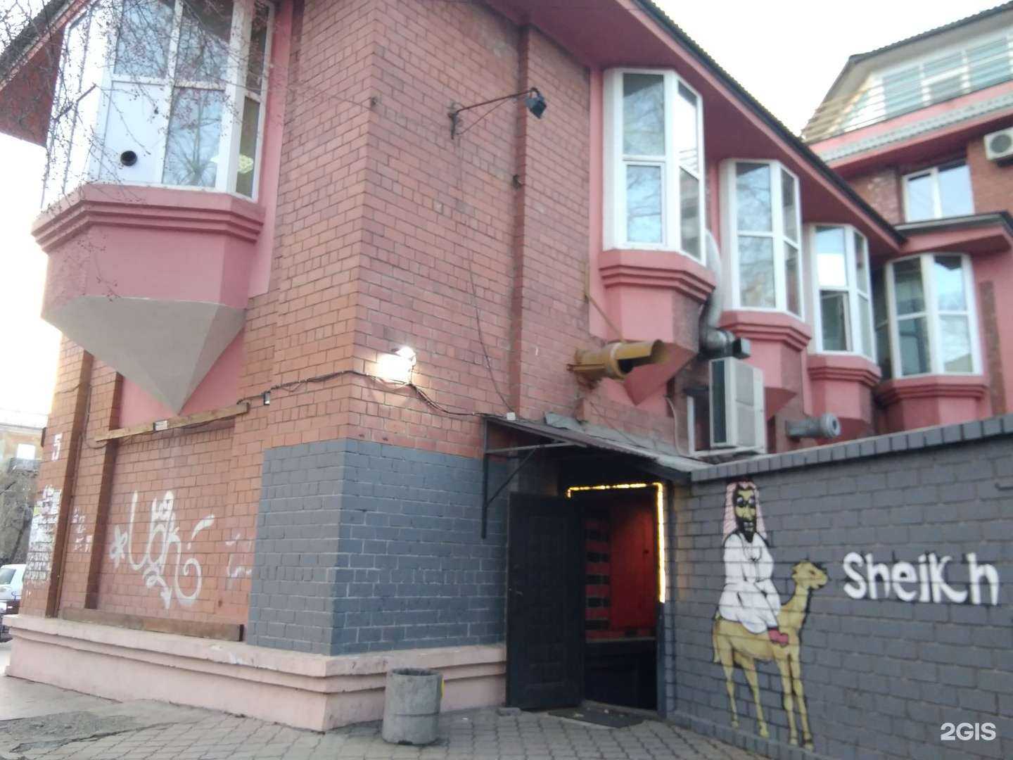 Отзывы на компанию Шейх в г. Иркутск c фото