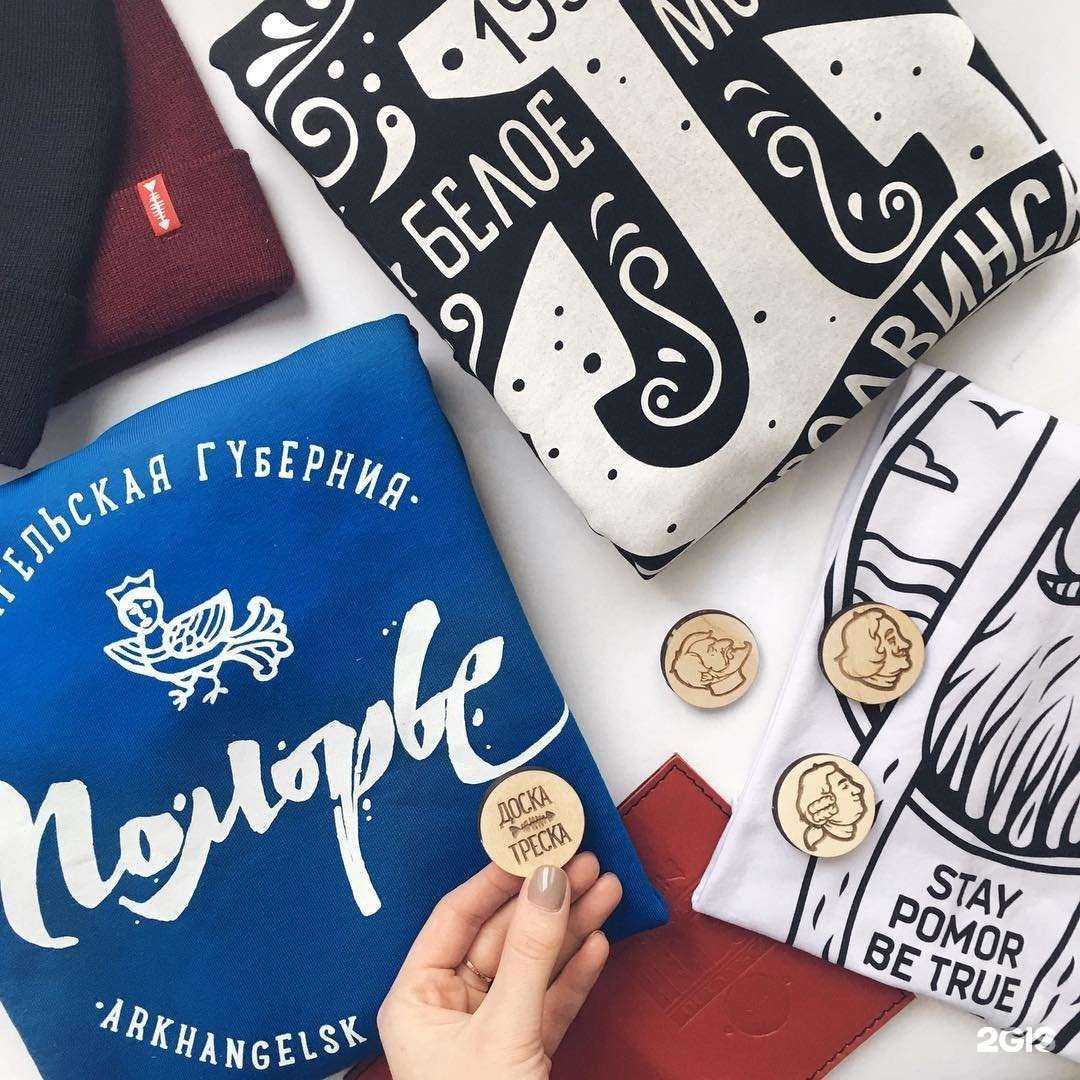 Отзывы на компанию Доска Треска в г. Архангельск c фото