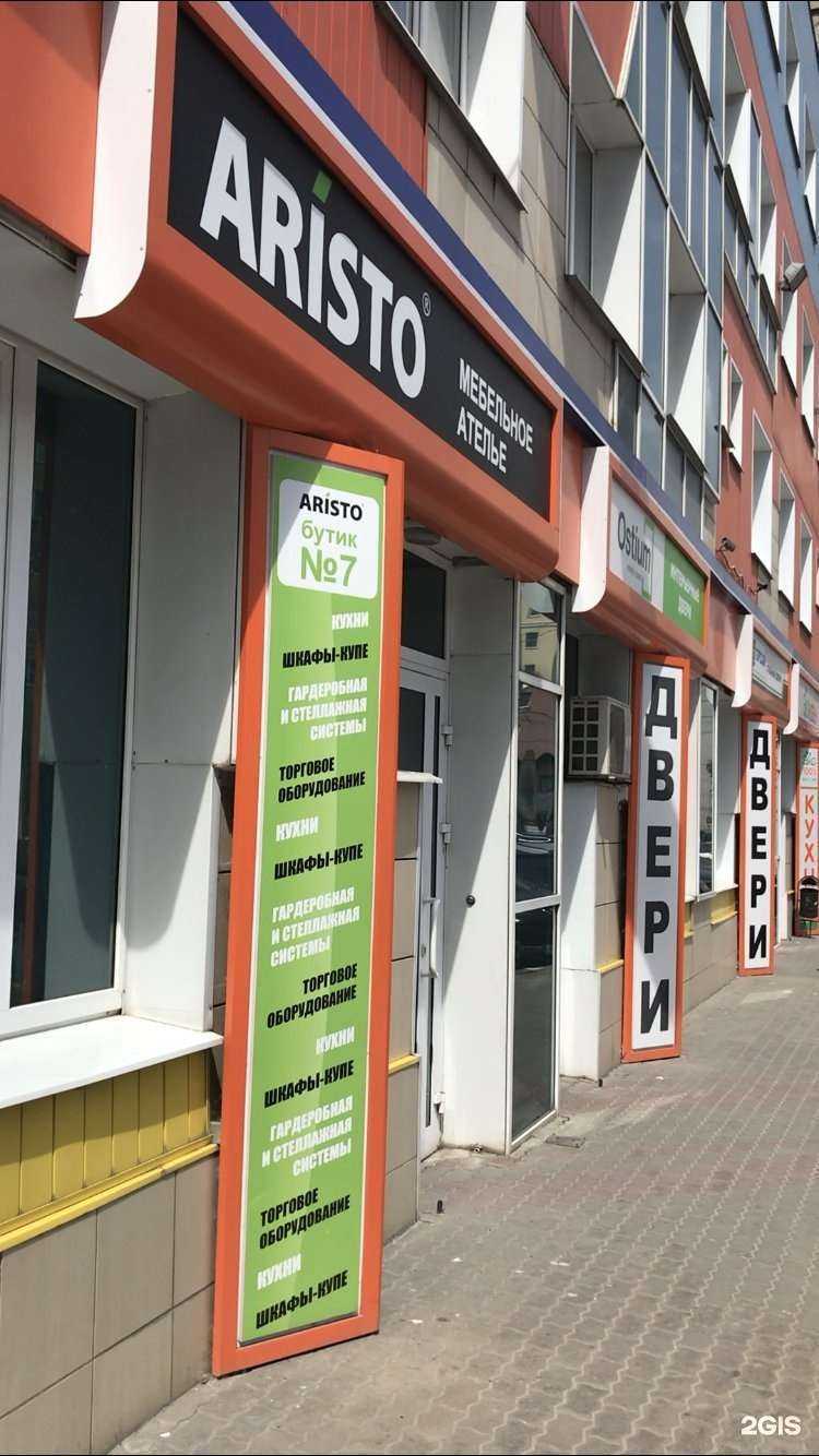 Отзывы на компанию Мебельный ответ в Липецке c фото