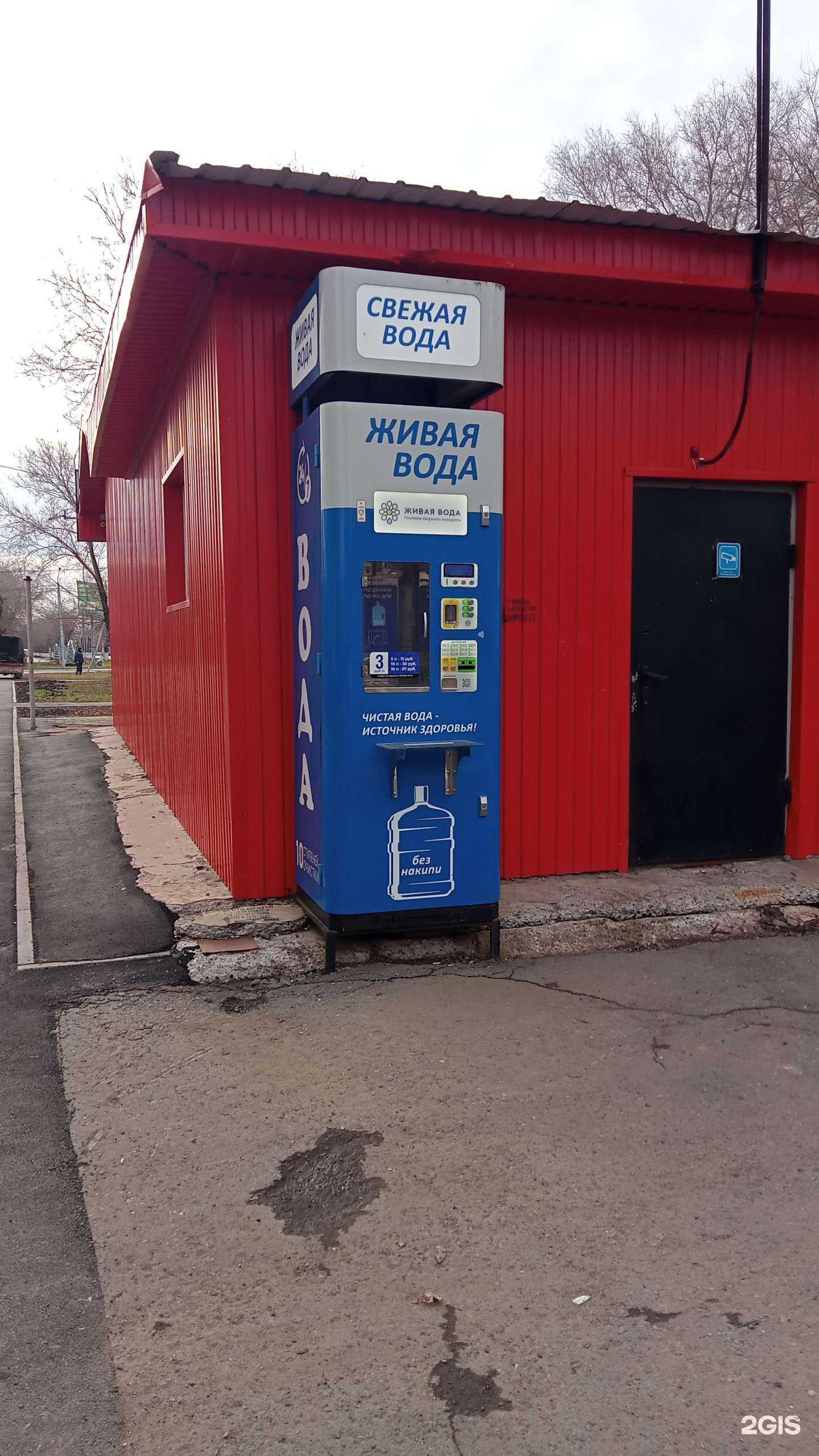 Отзывы на компанию Живая вода в г. Оренбург c фото