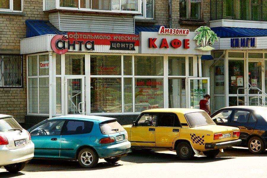 Отзывы на компанию Амазонка в г. Челябинск c фото