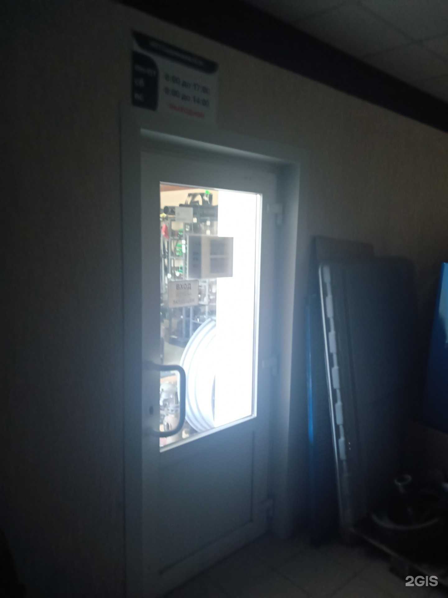 Отзывы на компанию Агротехснаб в Энгельсе c фото