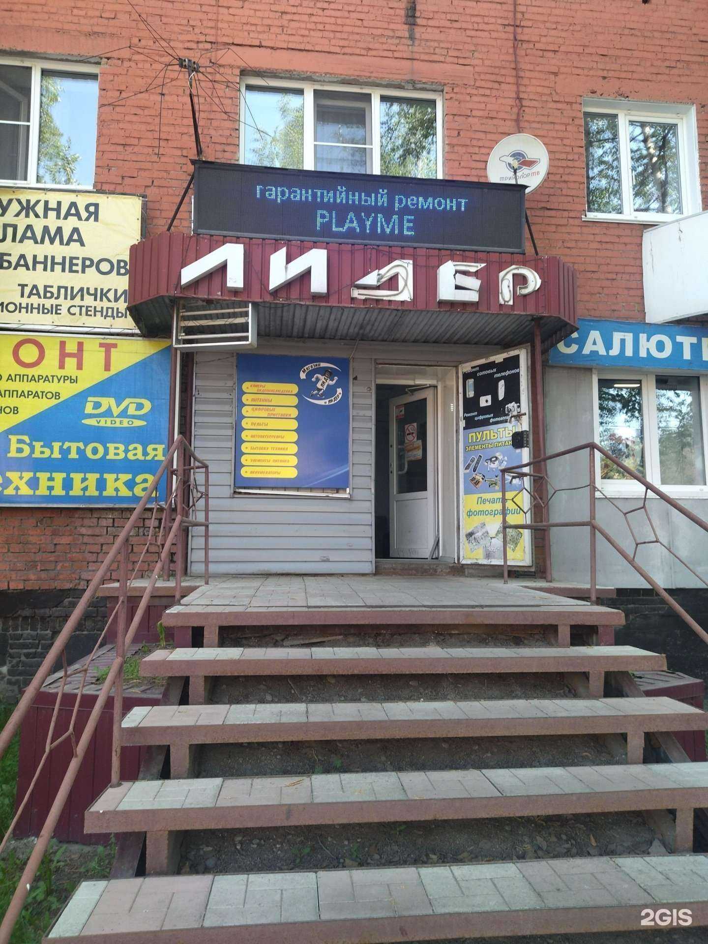 Отзывы на компанию Центр полиграфии в Осинниках c фото