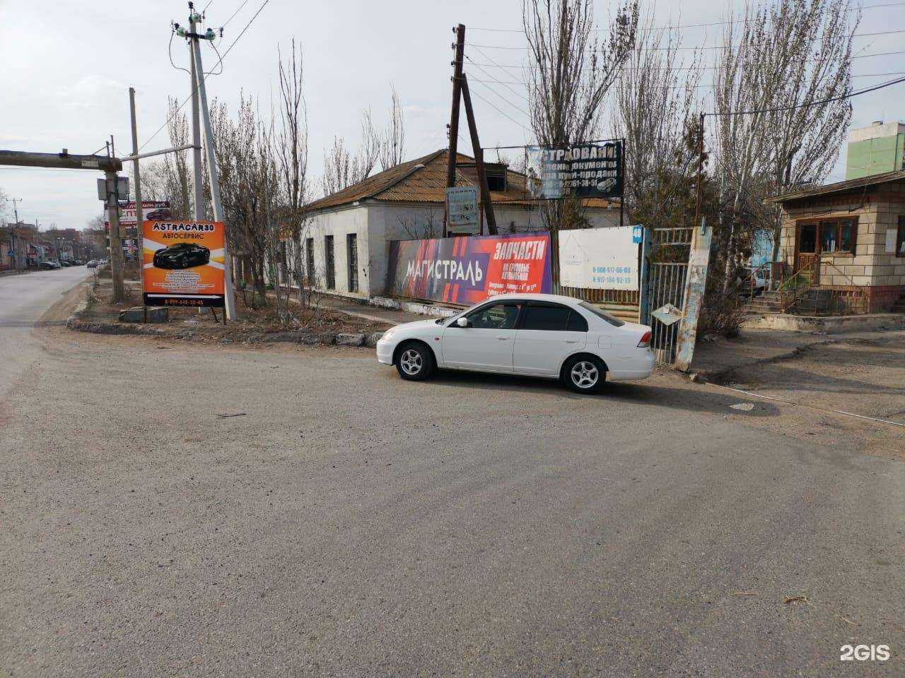 Отзывы на компанию AstraCar30 в Астрахани c фото