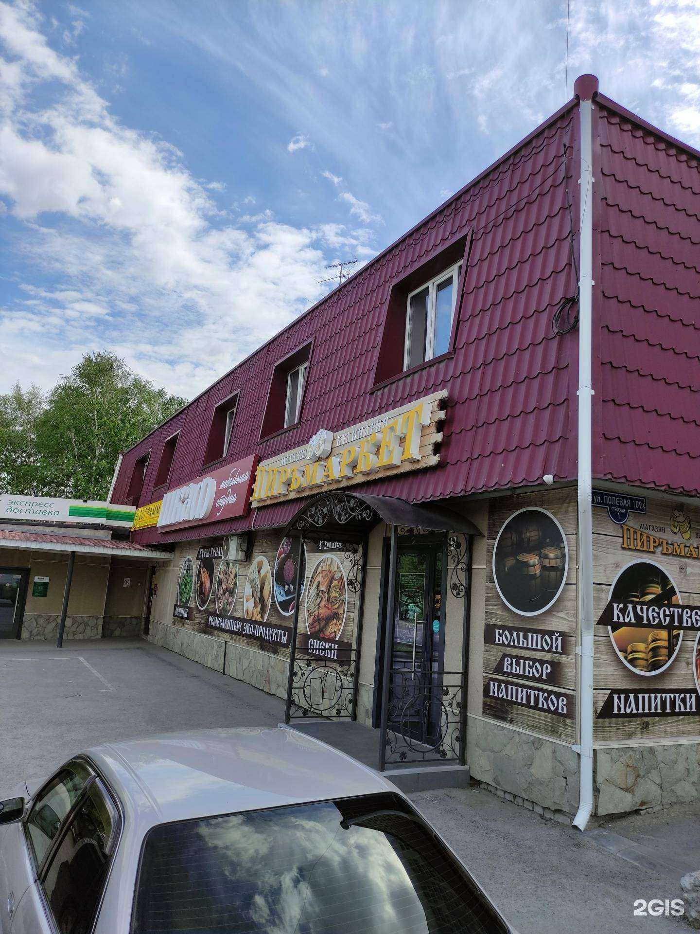 Отзывы на компанию 20грамм в Тюмени c фото - фотография 2 из 2