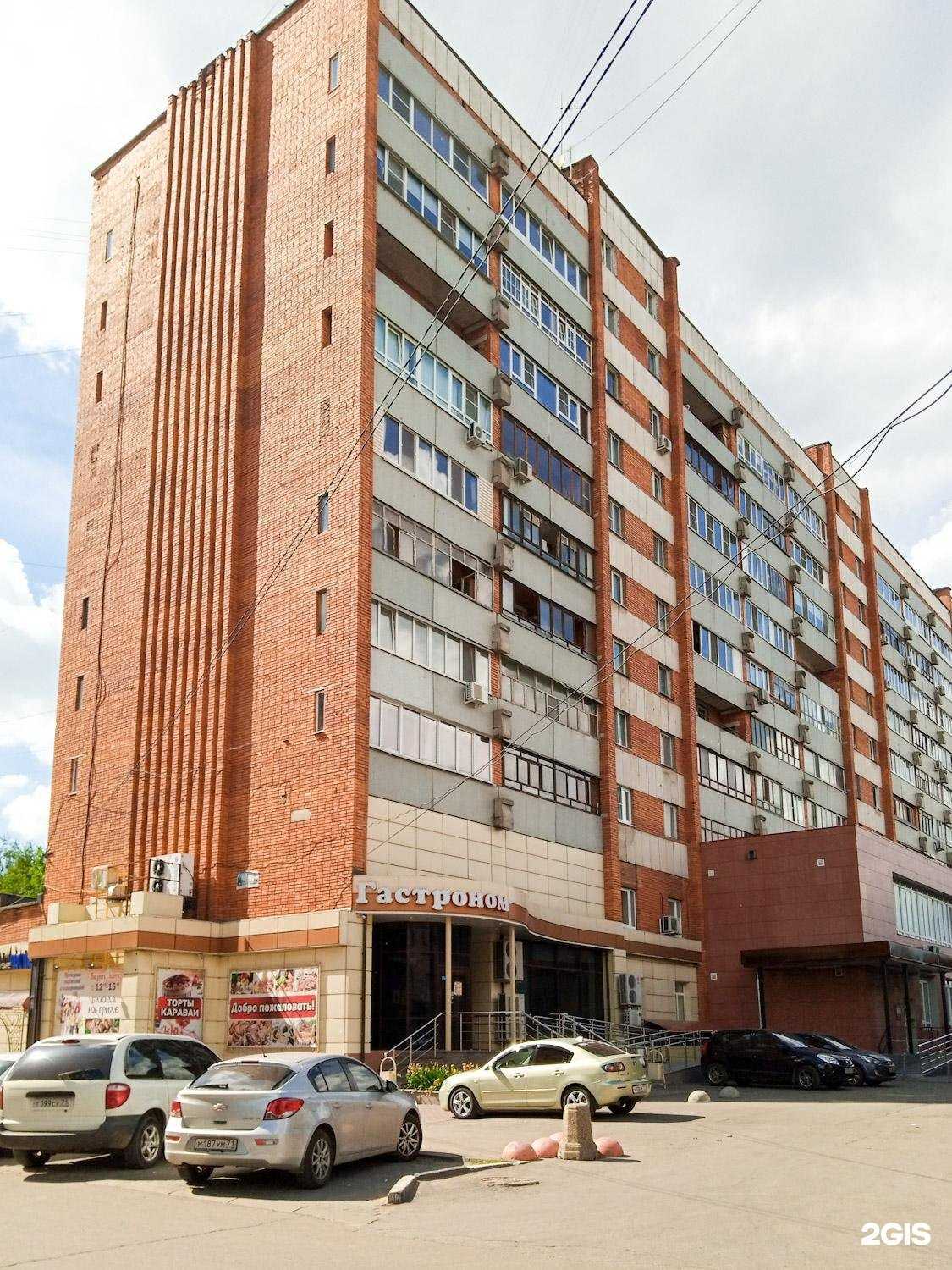 Отзывы на компанию Комкорд в Туле c фото - фотография 2 из 2