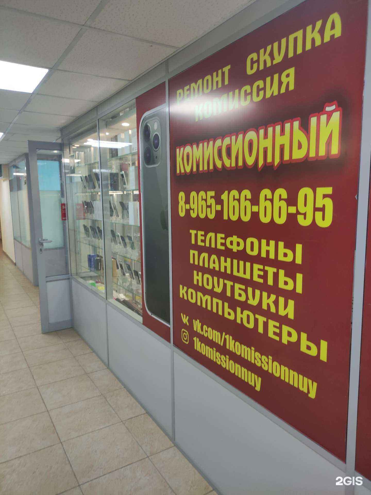 Отзывы на компанию Apple omega в Бронницах c фото