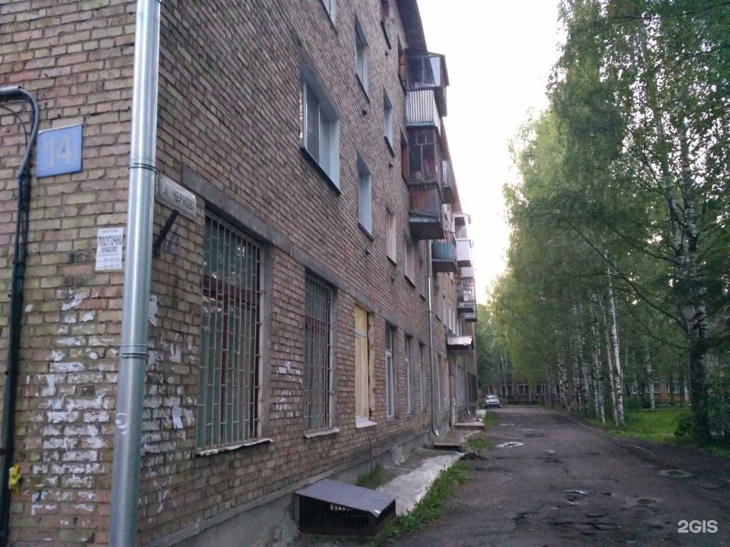 Отзывы на компанию Косметологический центр в Сыктывкаре c фото - фотография 2 из 2