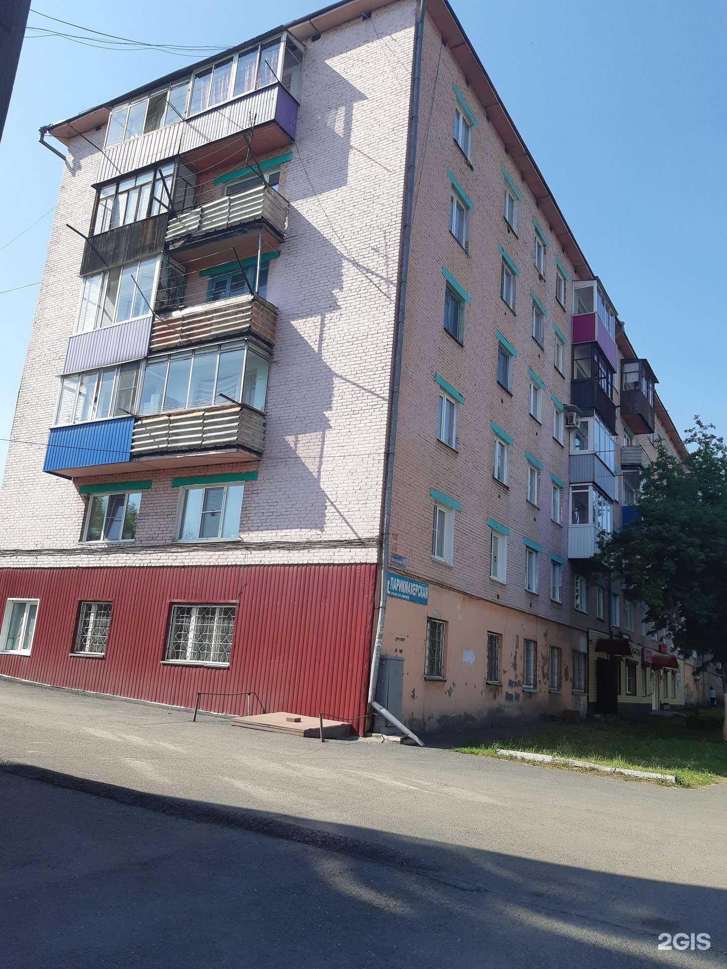 Отзывы на компанию Faberlic в Прокопьевске c фото - фотография 2 из 2