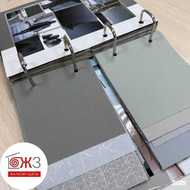 Отзывы на компанию Жалюзи здесь в г. Краснодар c фото