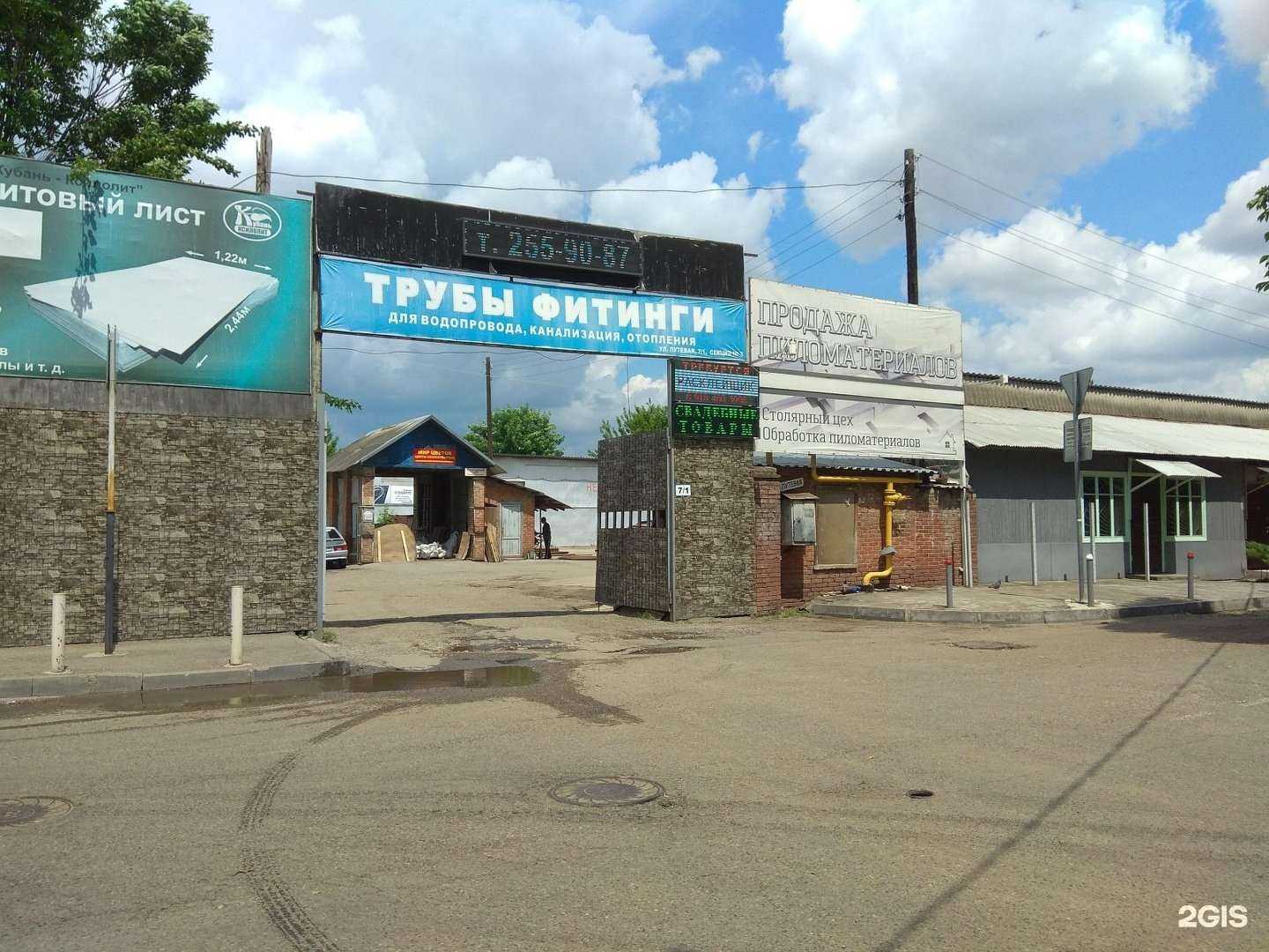 Отзывы на компанию Атри-Юг в Краснодаре c фото - фотография 2 из 2