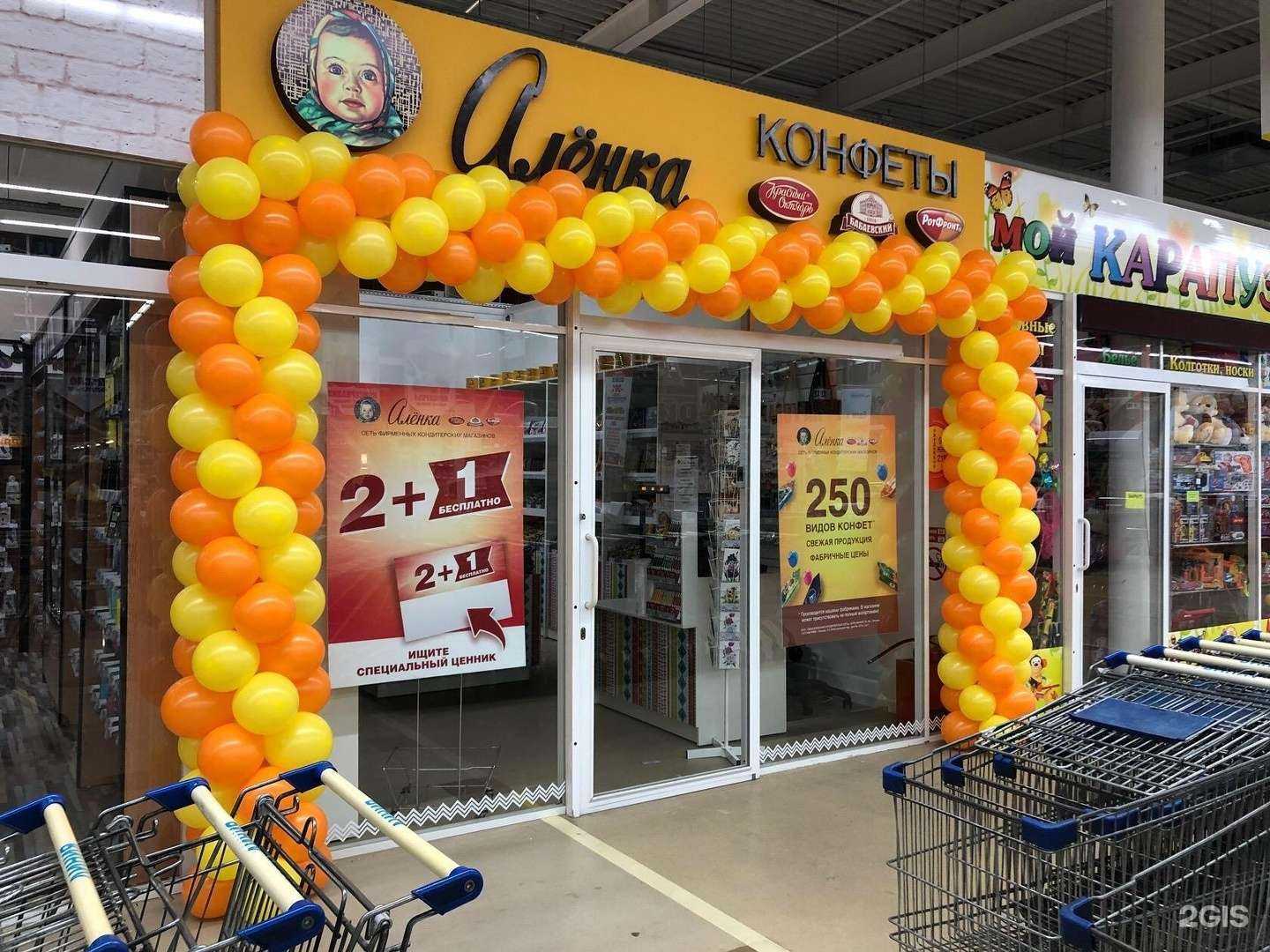 Отзывы на компанию Веселая затея в г. Брянск c фото