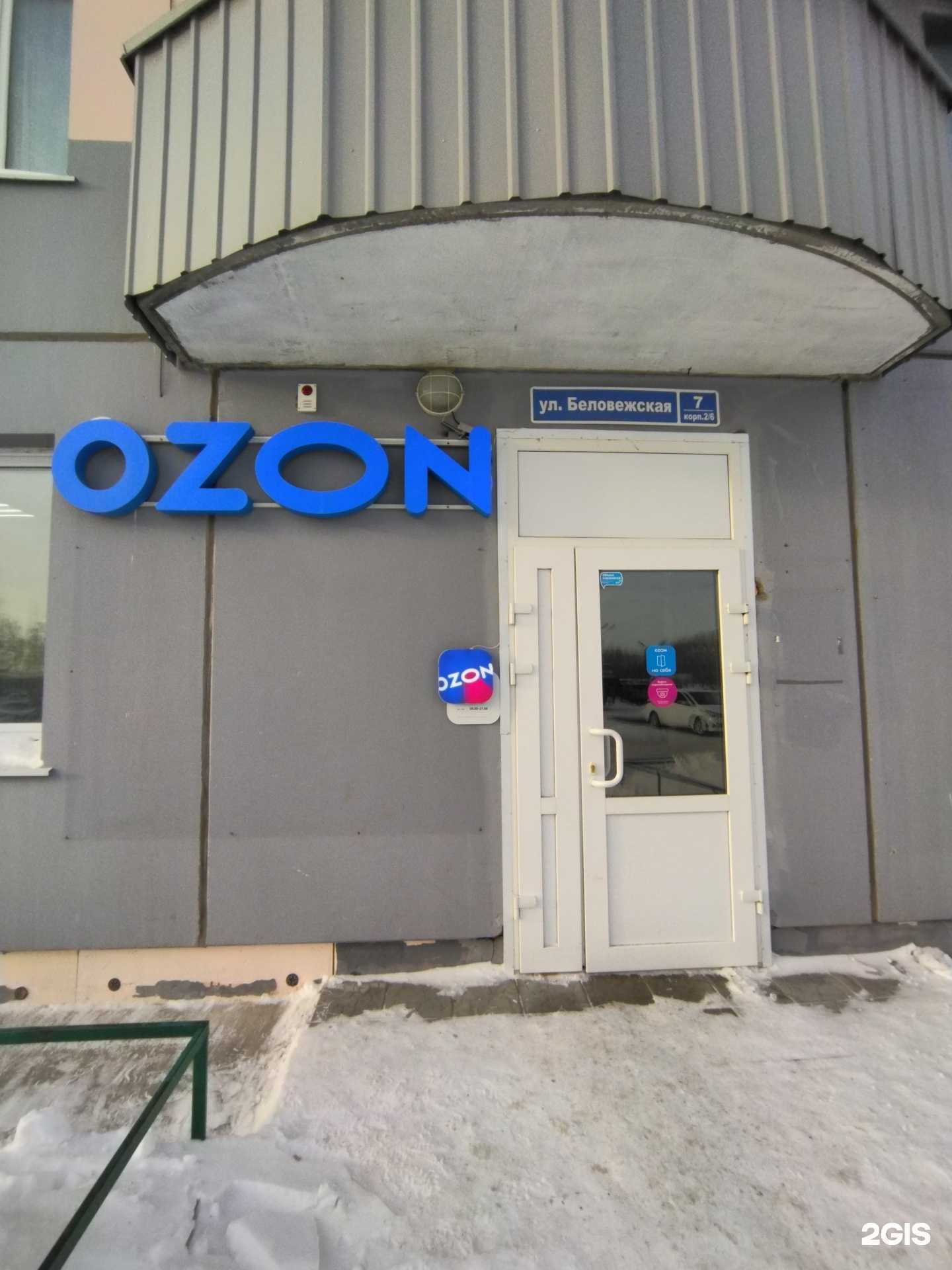 Отзывы на компанию Limon в г. Тюмень c фото