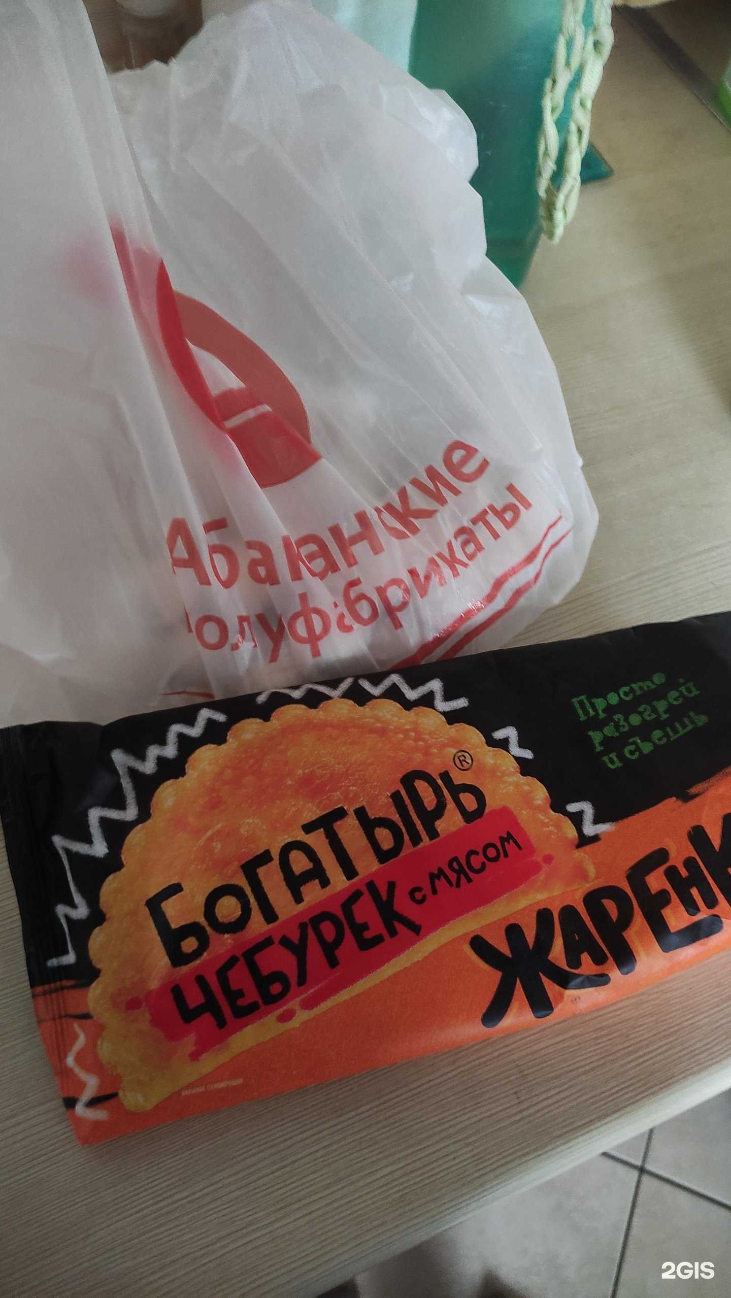 Отзывы на компанию Абаканские полуфабрикаты в г. Красноярск c фото