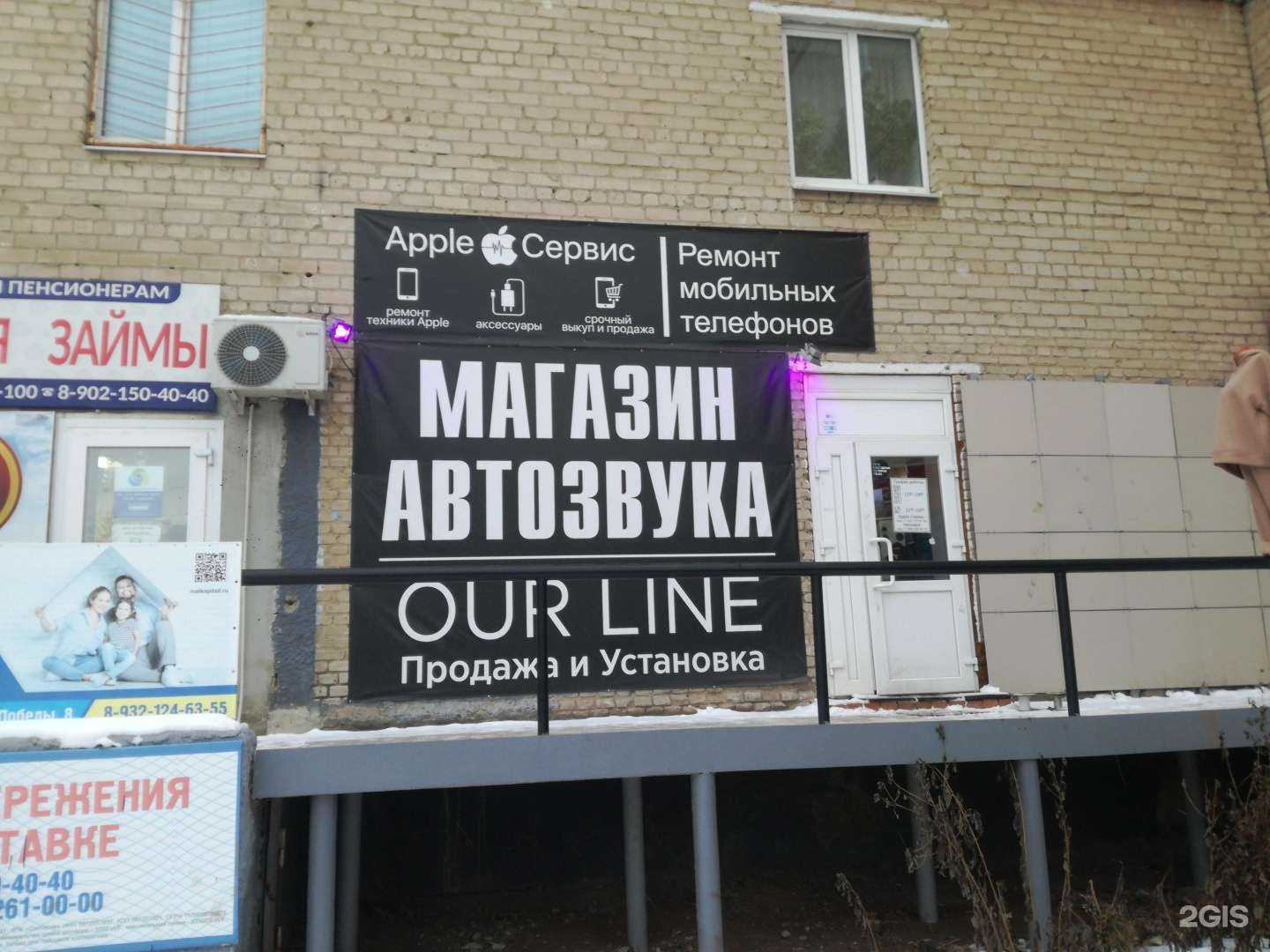 Отзывы на компанию Apple сервис в Каменске-Уральском c фото