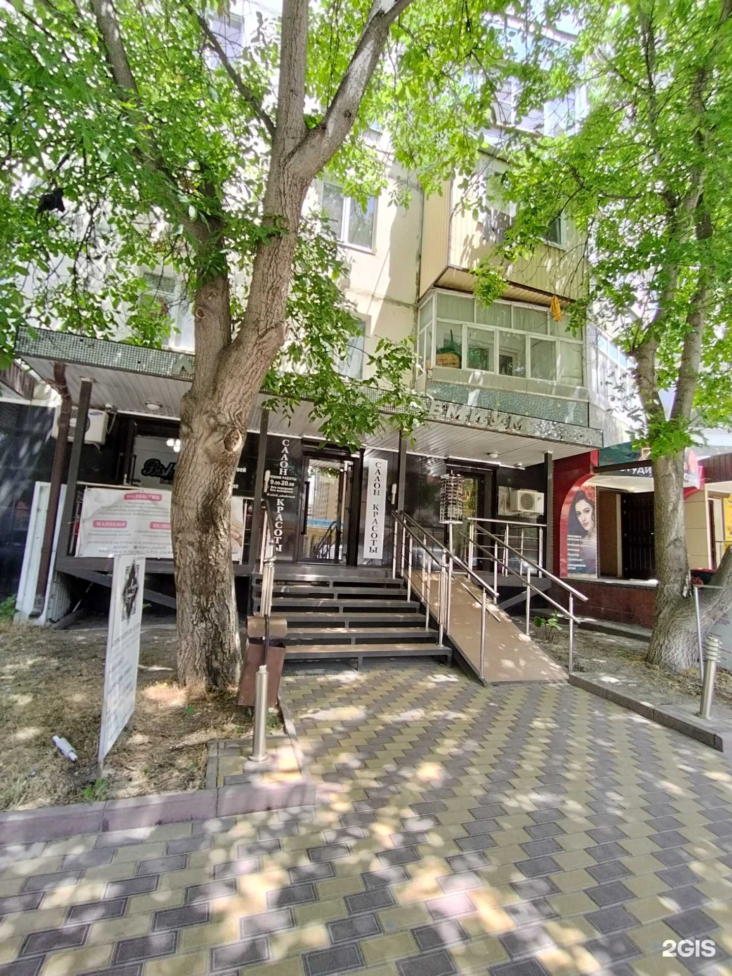 Отзывы на компанию Миледи в Черкесске c фото