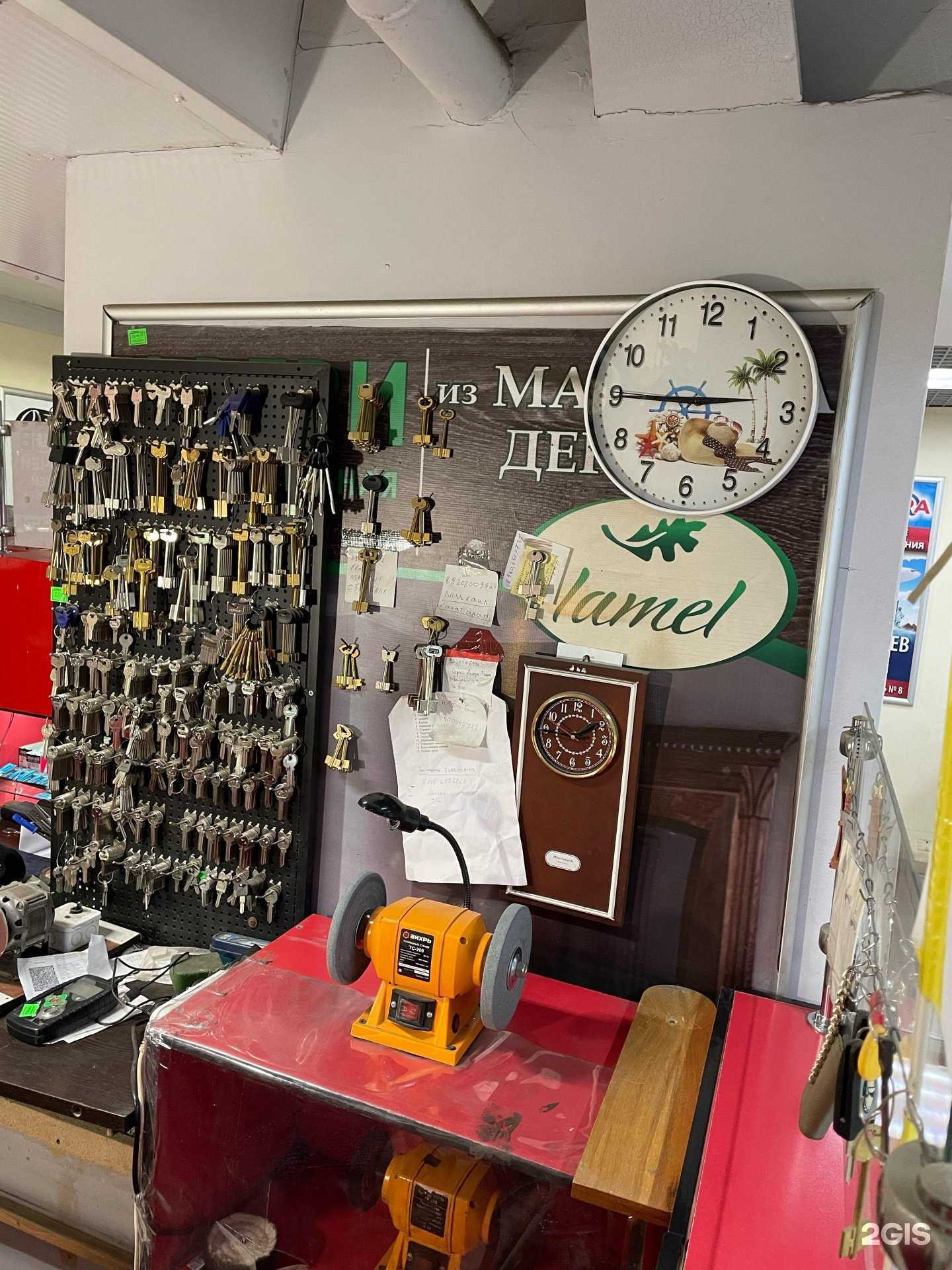 Отзывы на компанию Мастерская по ремонту часов и изготовлению ключей в Орле c фото