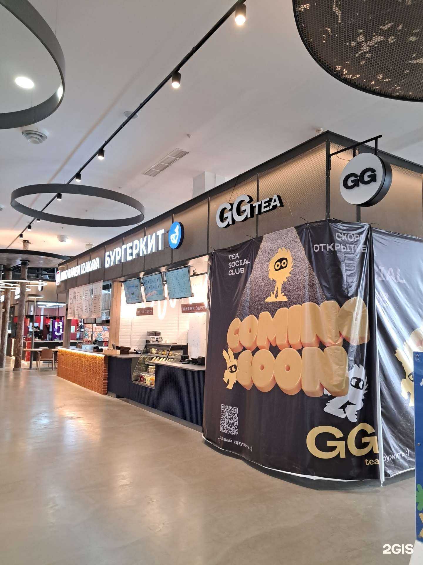 Отзывы на компанию Бургеркит в Красноярске c фото