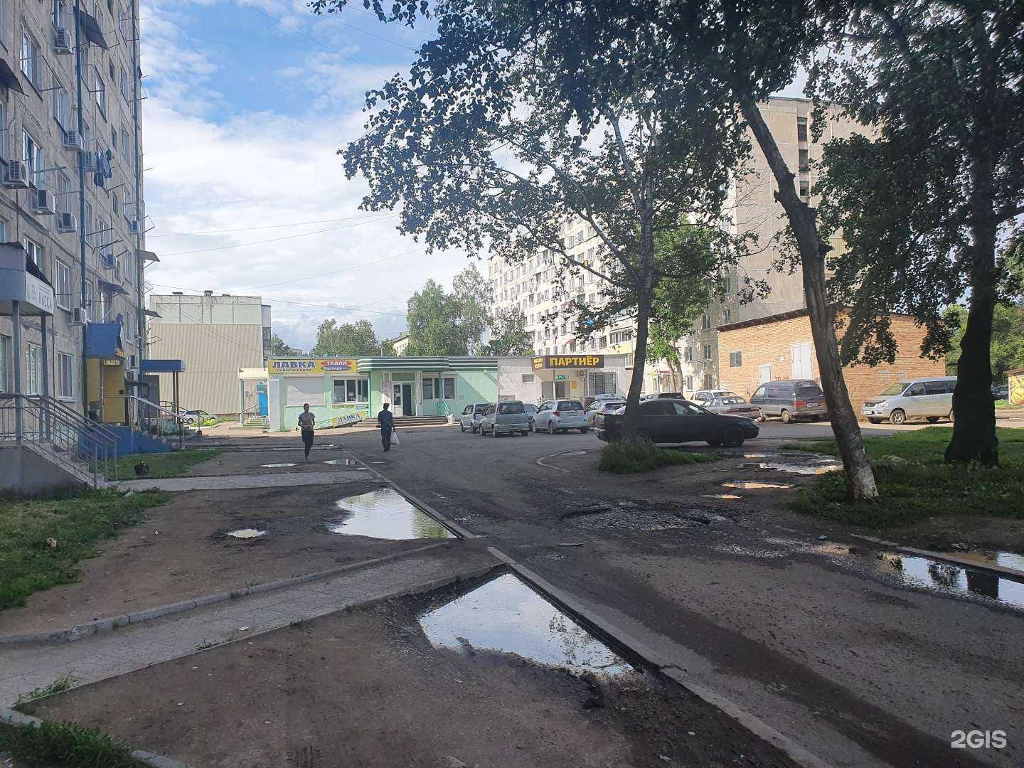 Отзывы на компанию Магазин текстиля в г. Арсеньев c фото