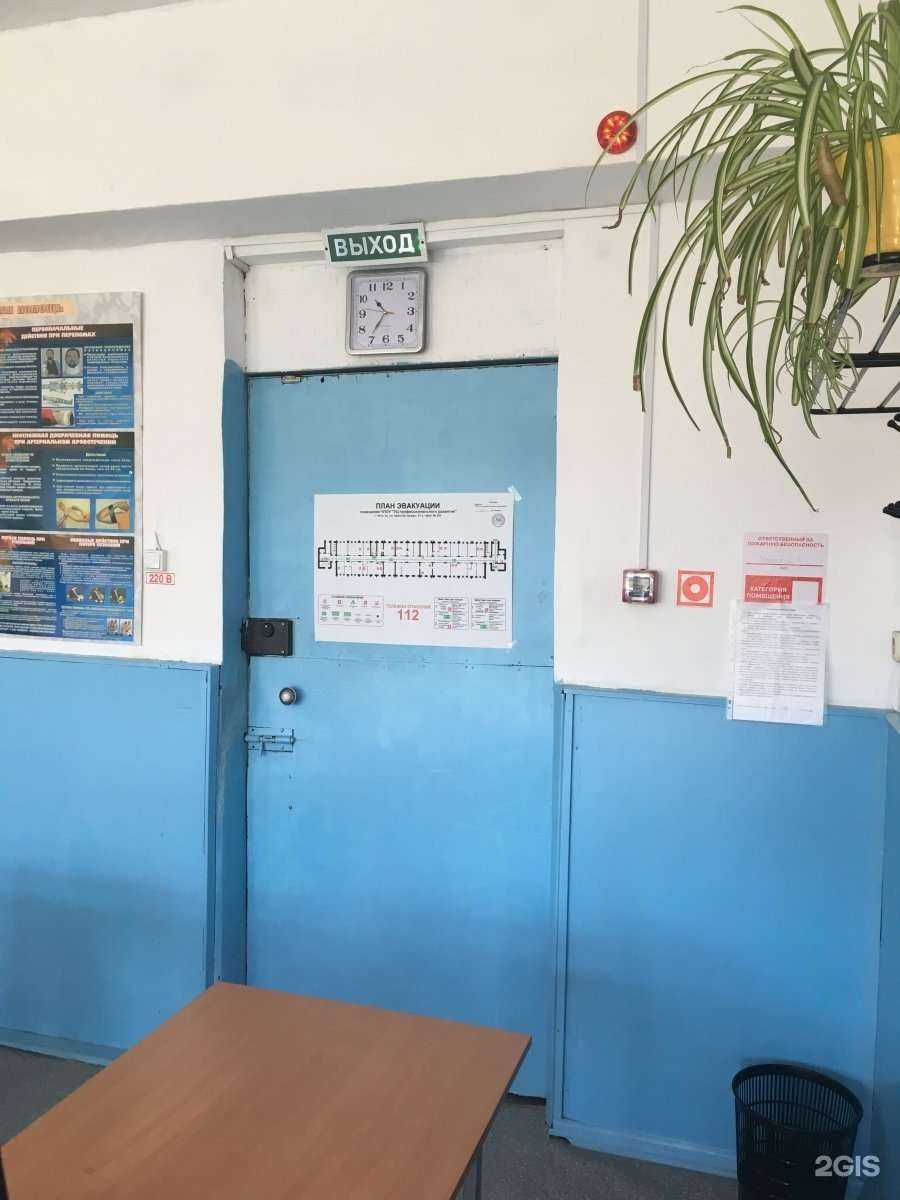 Отзывы на компанию Центр профессионального обучения по охране труда в Чите c фото