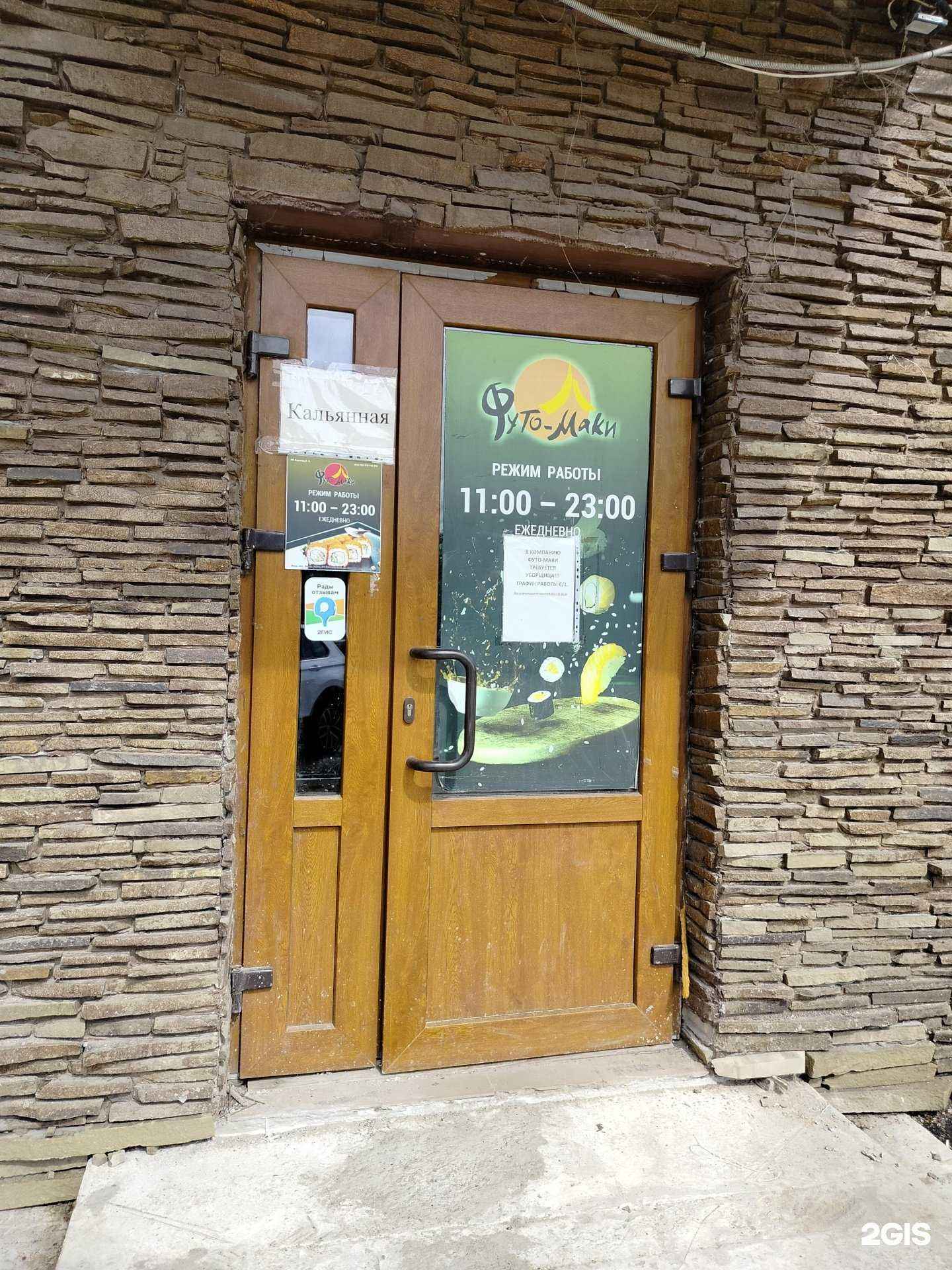 Отзывы на компанию Smoke house в Белоозёрском c фото