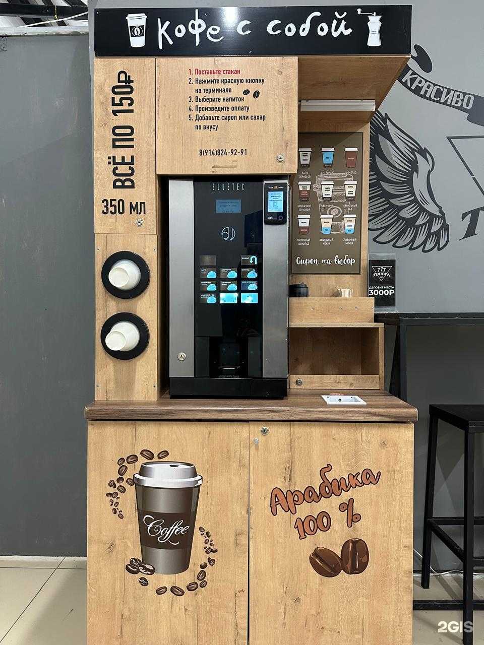 Отзывы на компанию Три топора в Якутске c фото