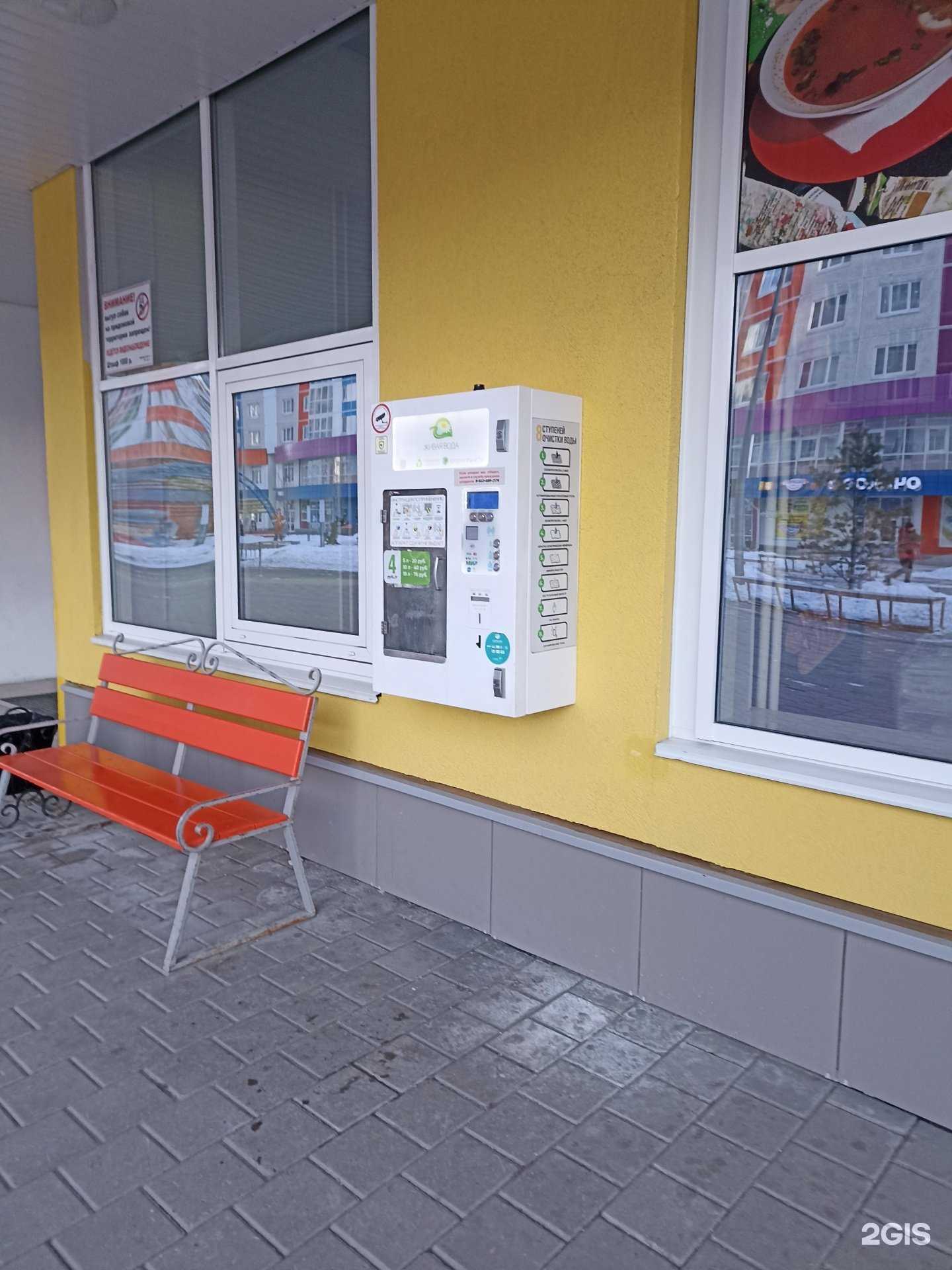 Отзывы на компанию Живая вода в г. Тюмень c фото