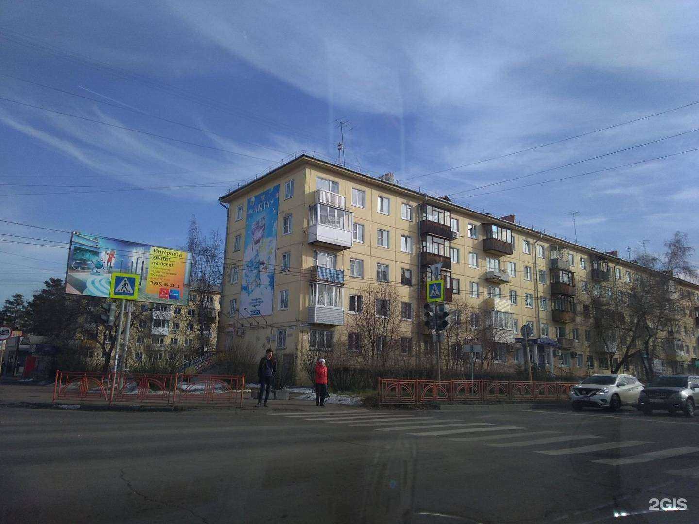 Отзывы на компанию Lazur` Gold в Ангарске c фото - фотография 2 из 2