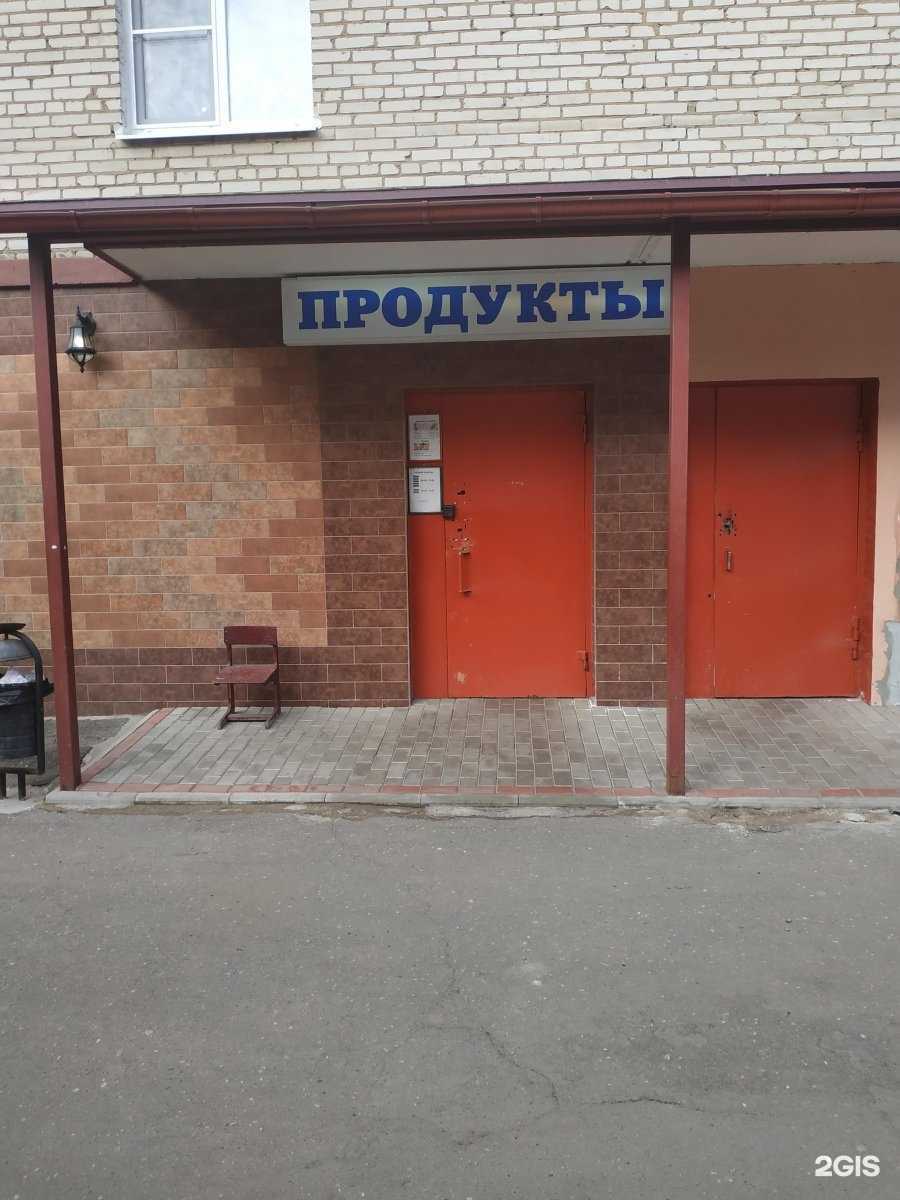 Отзывы на компанию Лотос в Красногорске c фото - фотография 2 из 2