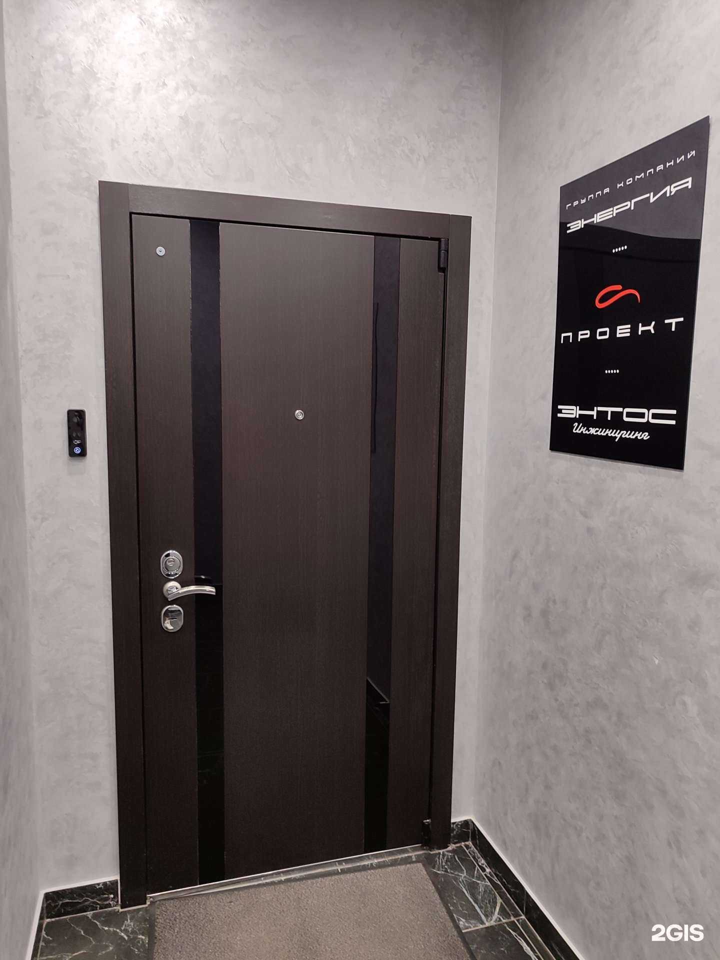 Отзывы на компанию Энтос-инжиниринг в г. Тюмень c фото