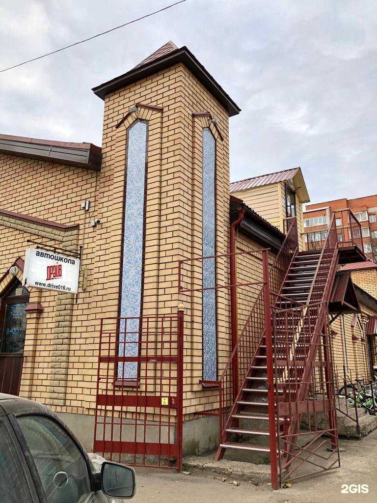 Отзывы на компанию Драйв в Казани c фото