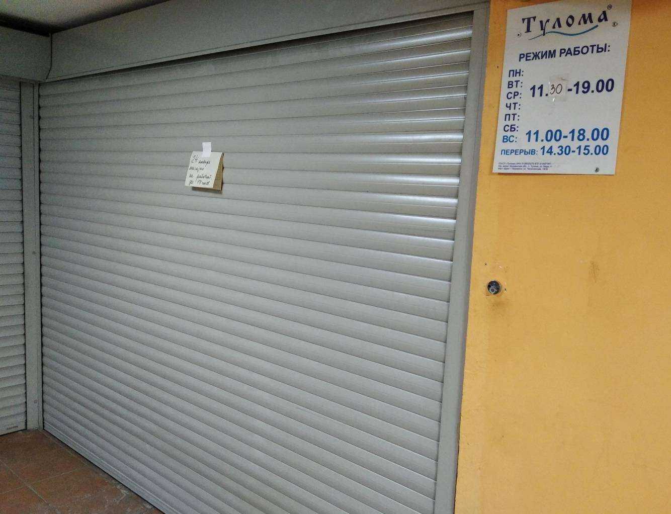 Отзывы на компанию Тулома в Мурманске c фото