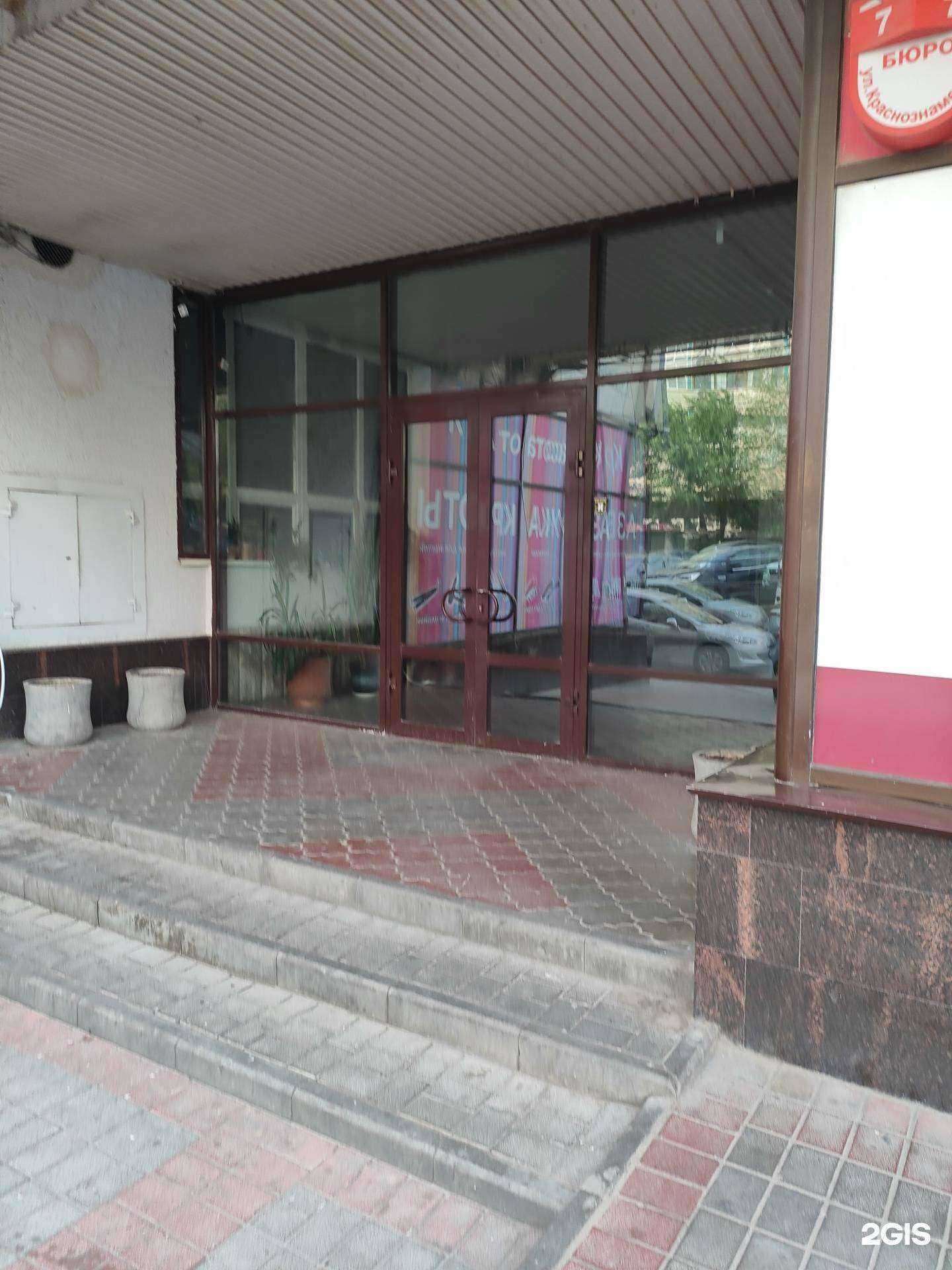 Отзывы на компанию Ваш главБух в Волгограде c фото