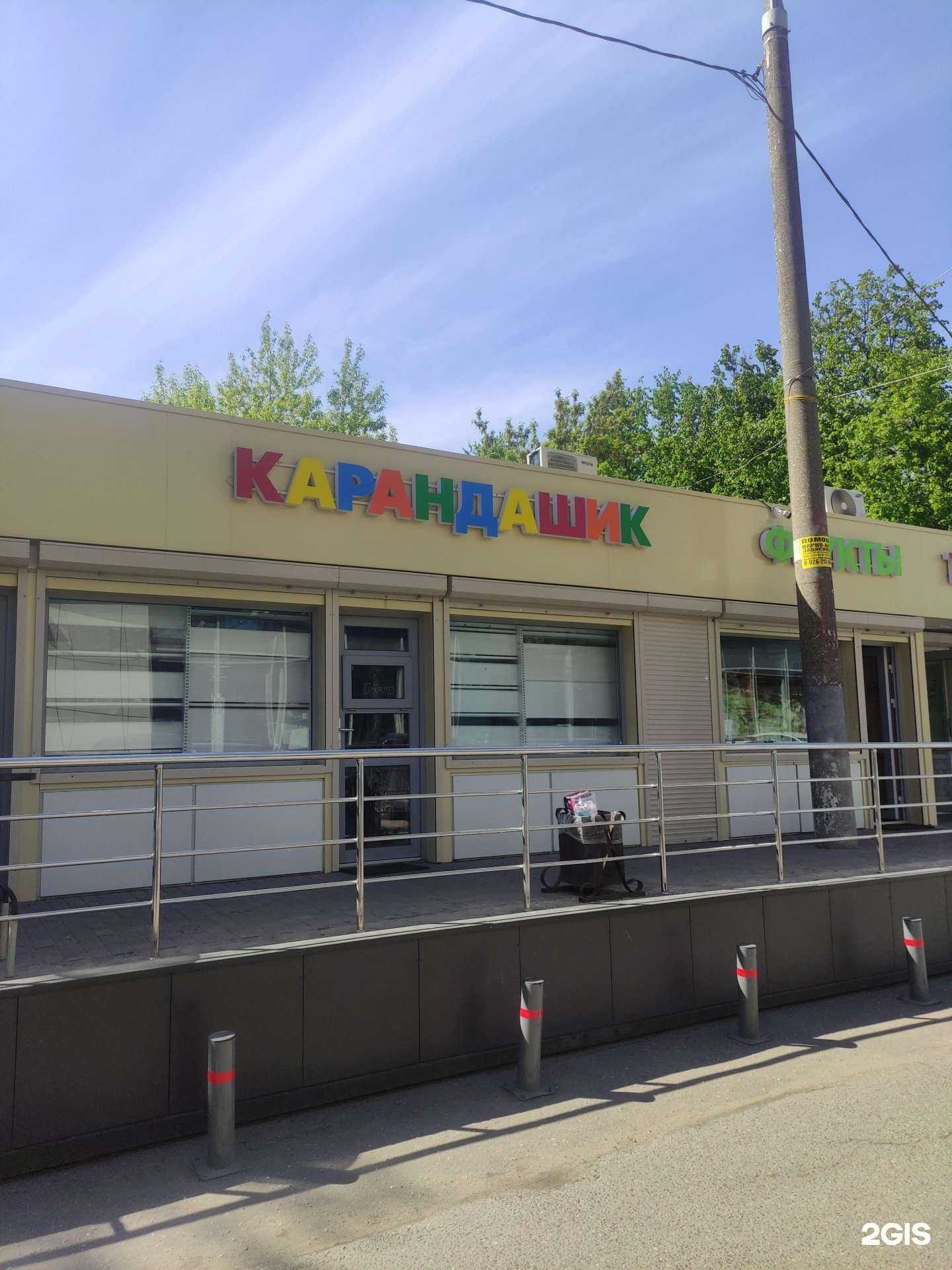 Отзывы на компанию Карандашик в г. Подольск c фото